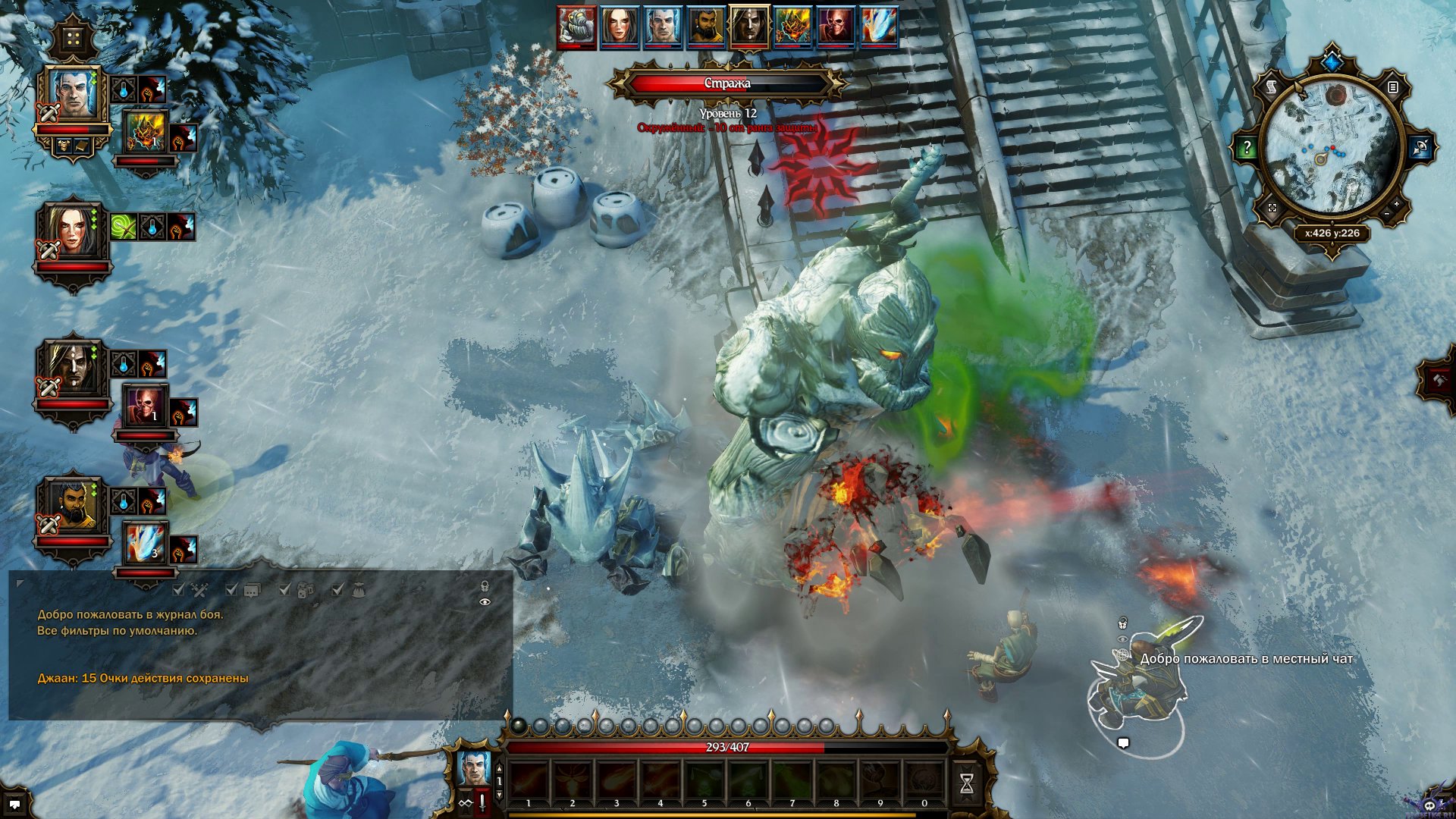 divinity-original-sin-screenshot