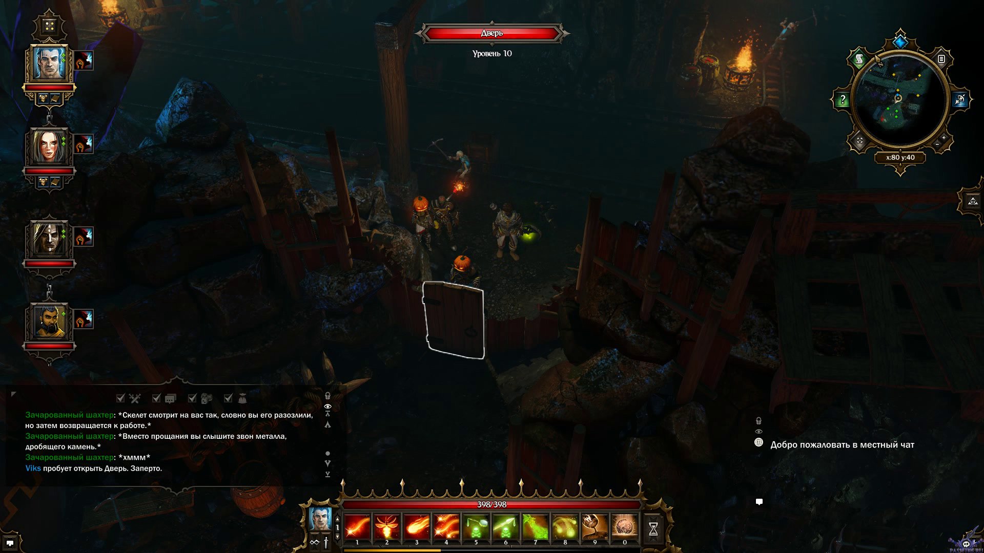 divinity-original-sin-screenshot