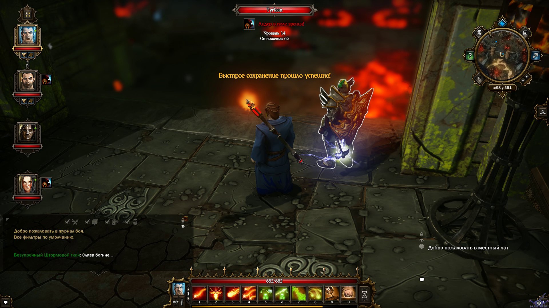 divinity-original-sin-screenshot