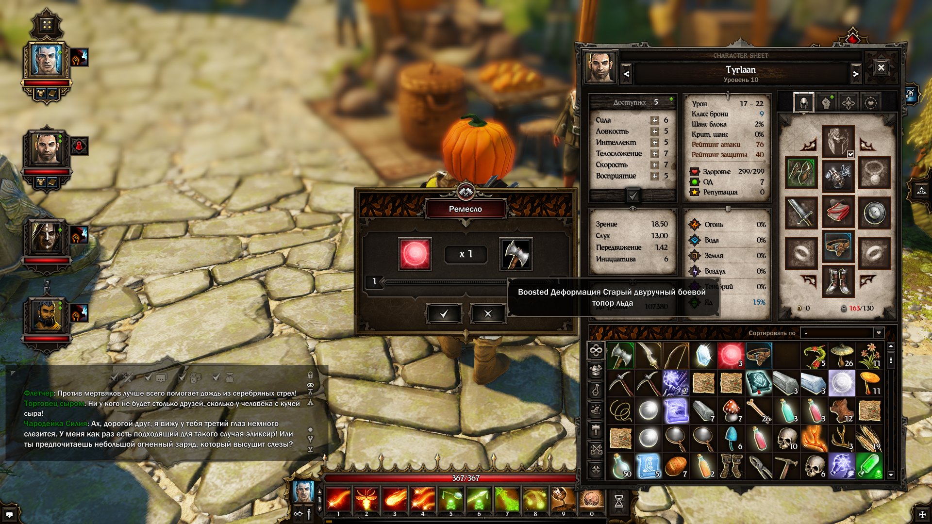 divinity-original-sin-screenshot