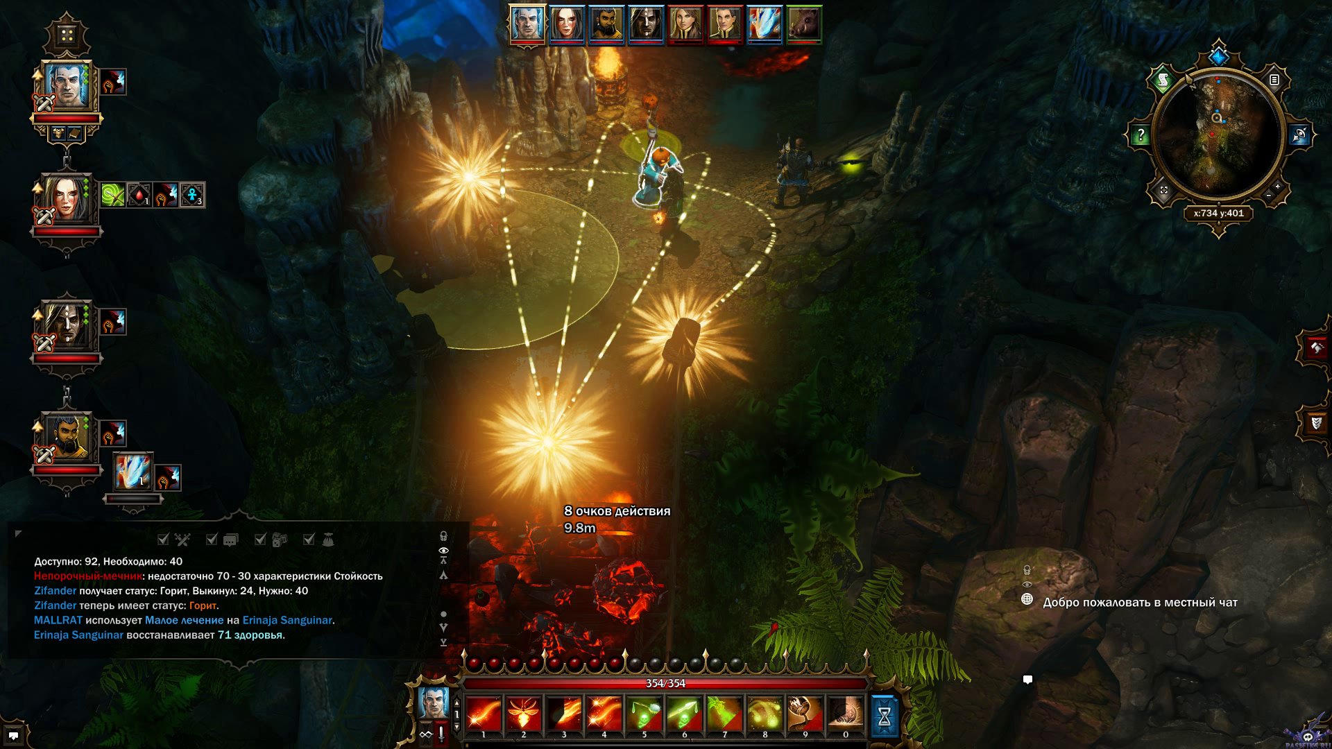 divinity-original-sin-screenshot