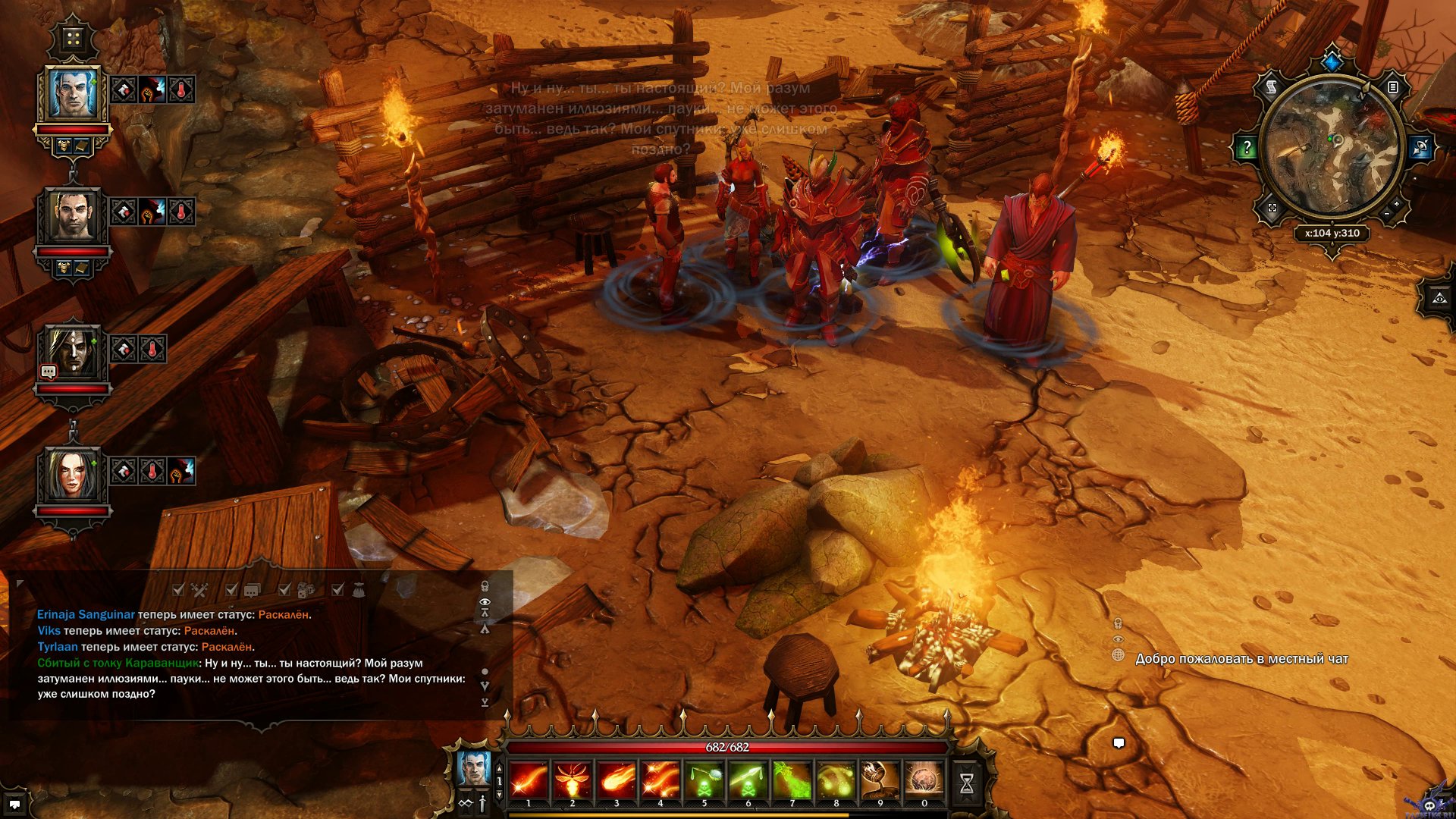 divinity-original-sin-screenshot