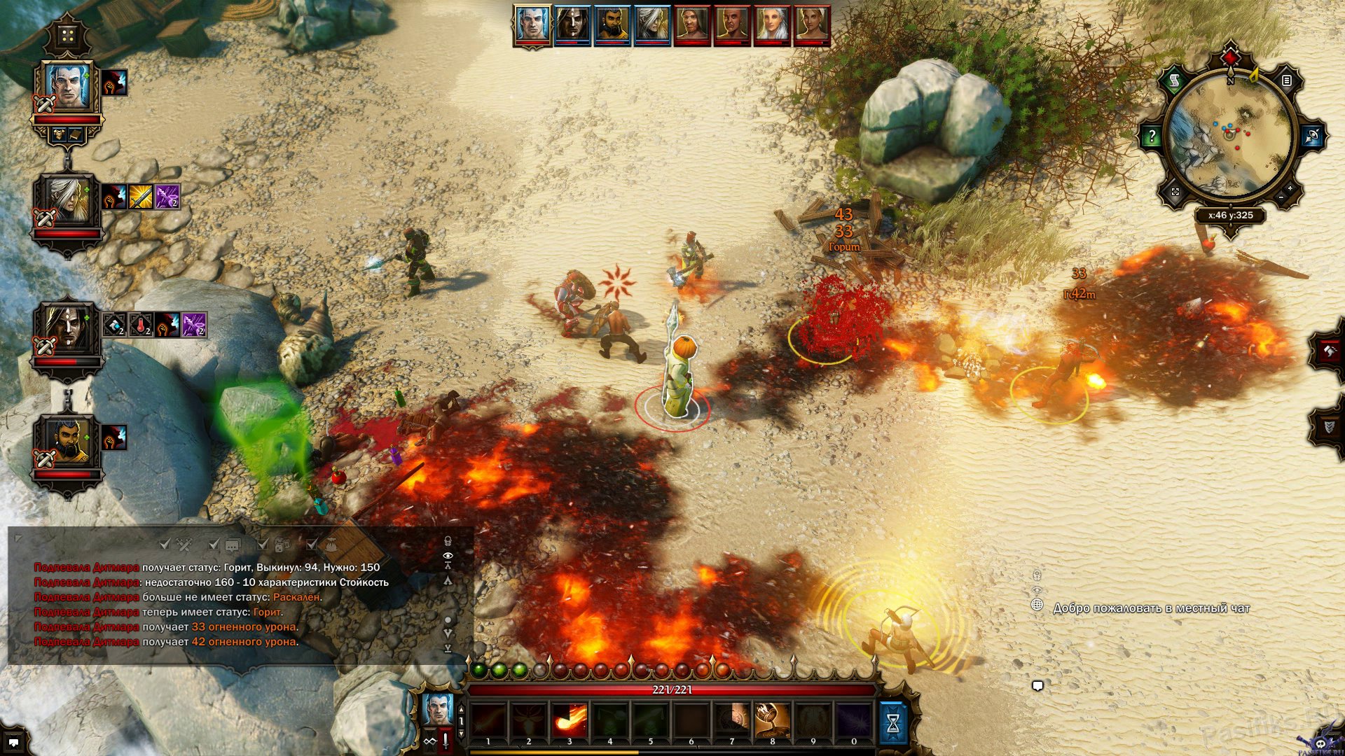 divinity-original-sin-screenshot