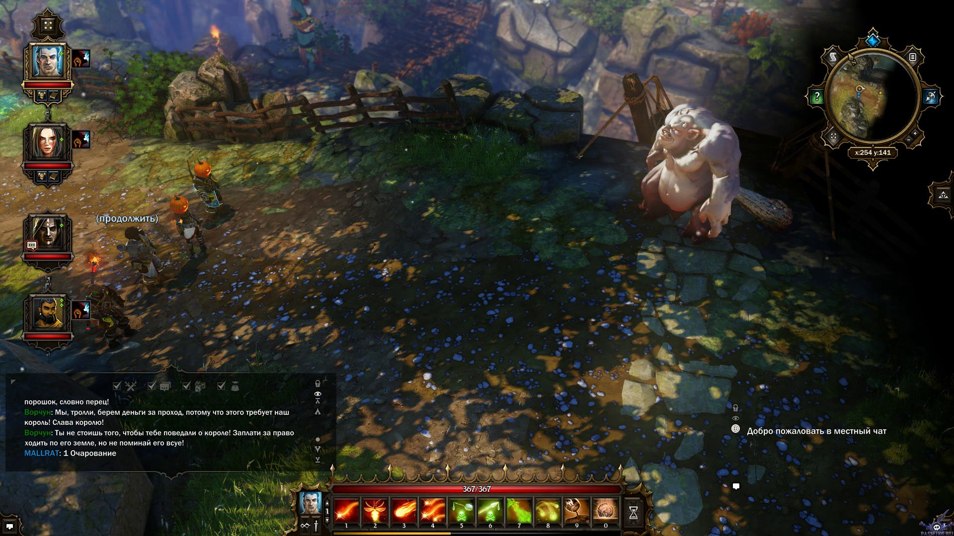 divinity-original-sin-screenshot