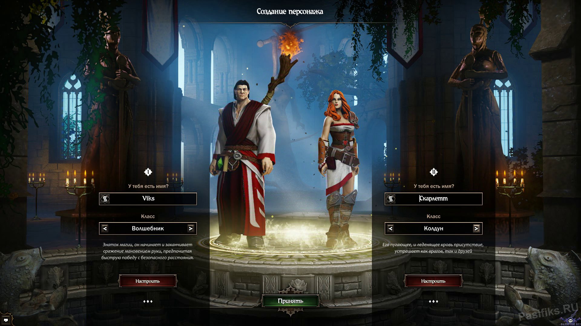 divinity-original-sin-screenshot