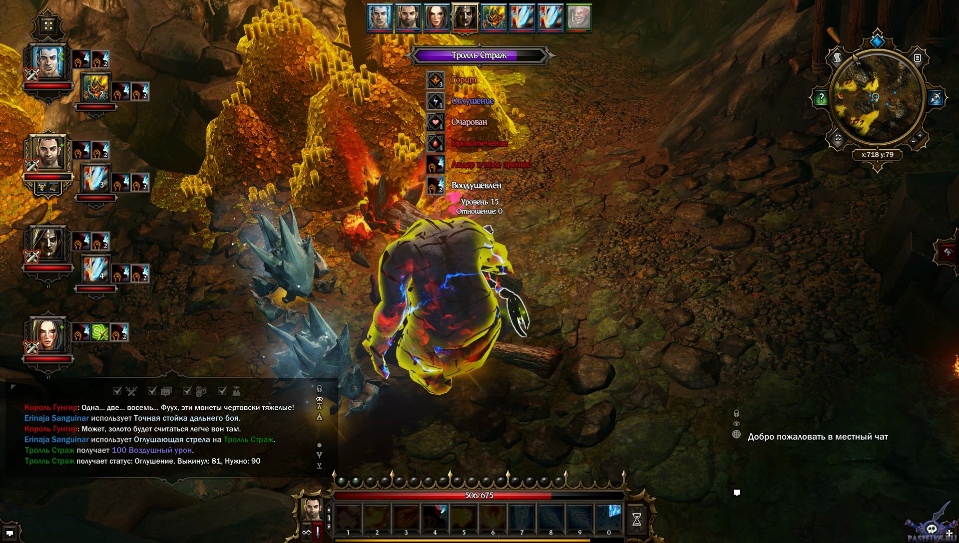 divinity-original-sin-screenshot