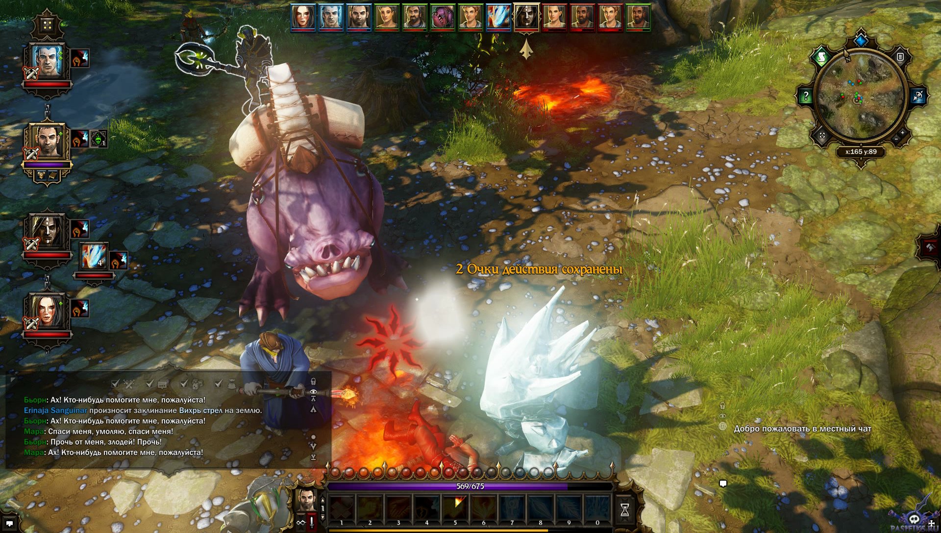 divinity-original-sin-screenshot