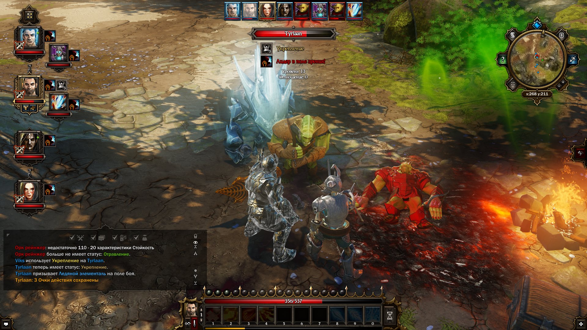 divinity-original-sin-screenshot