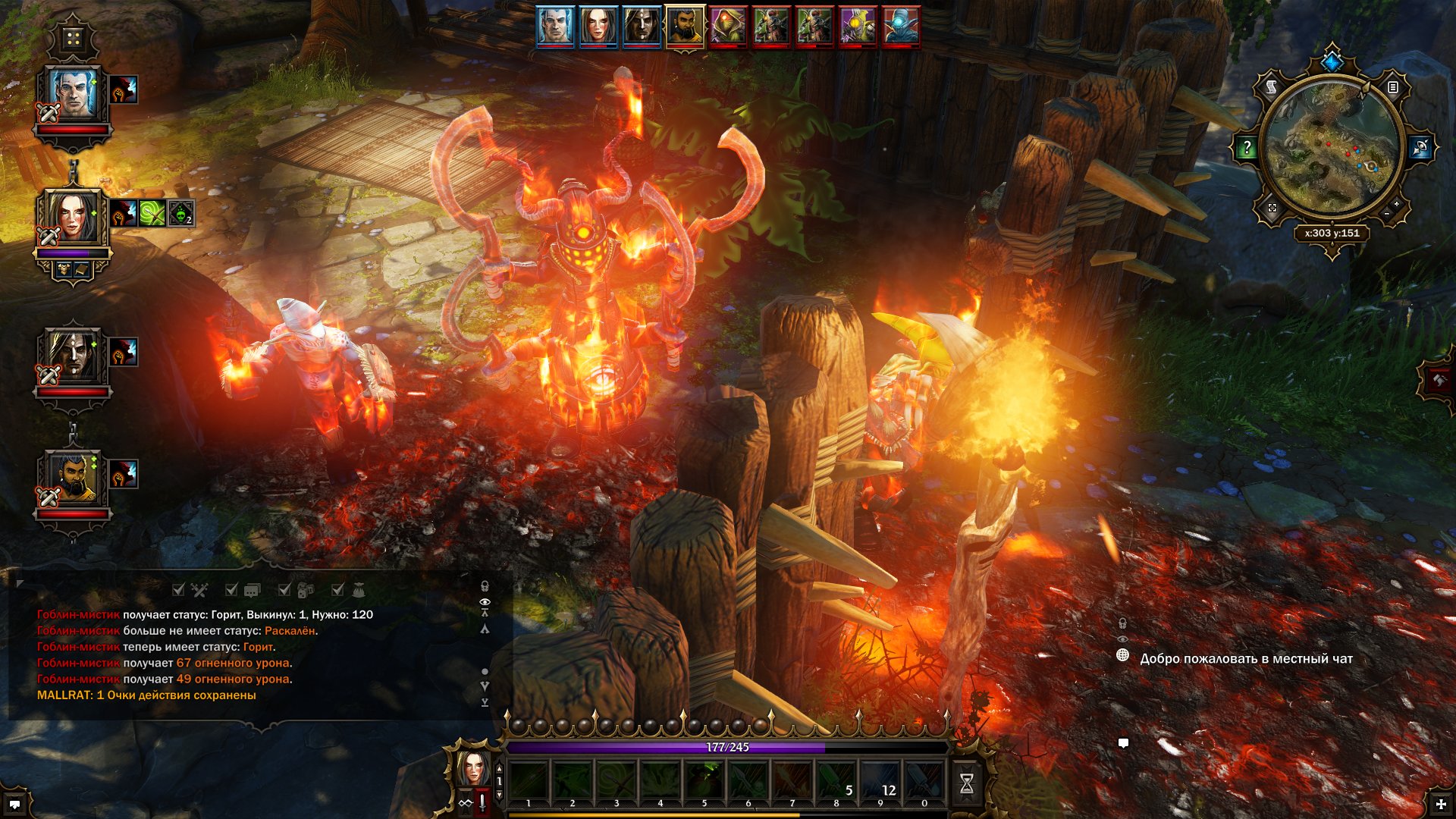 divinity-original-sin-screenshot