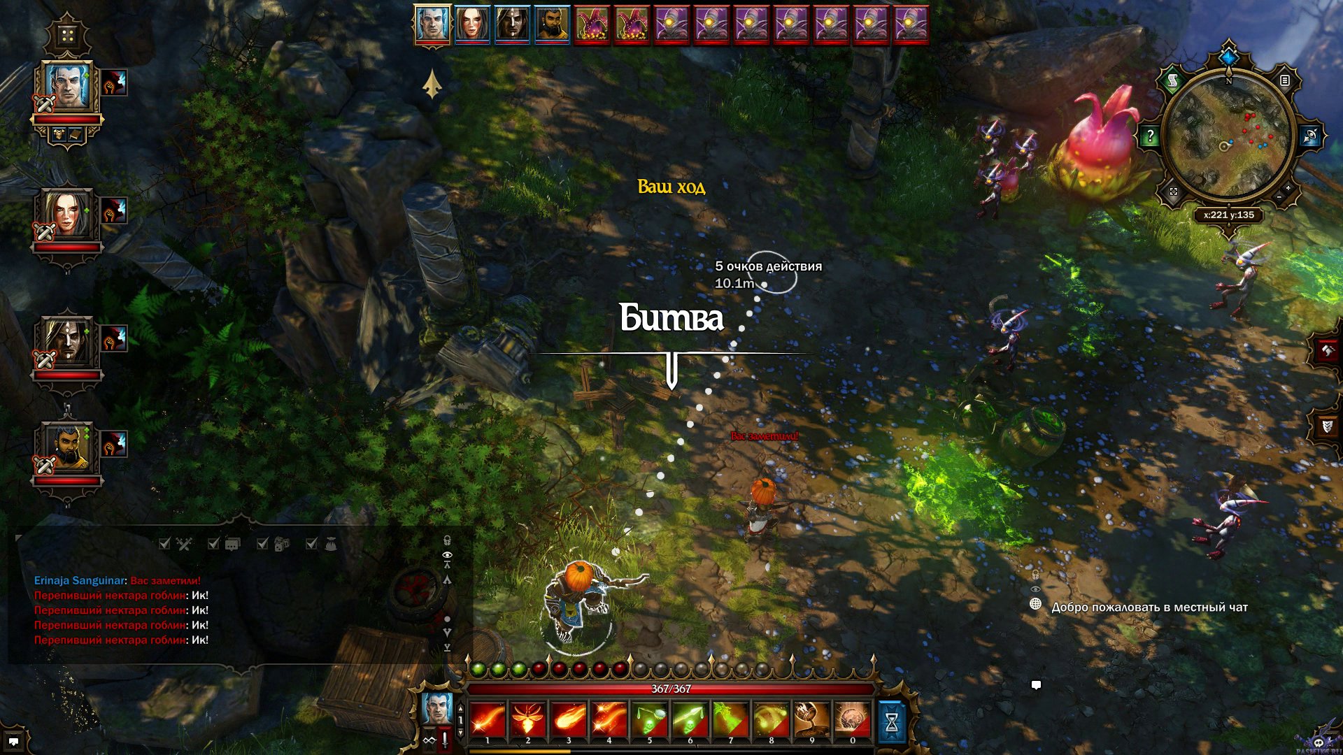 divinity-original-sin-screenshot