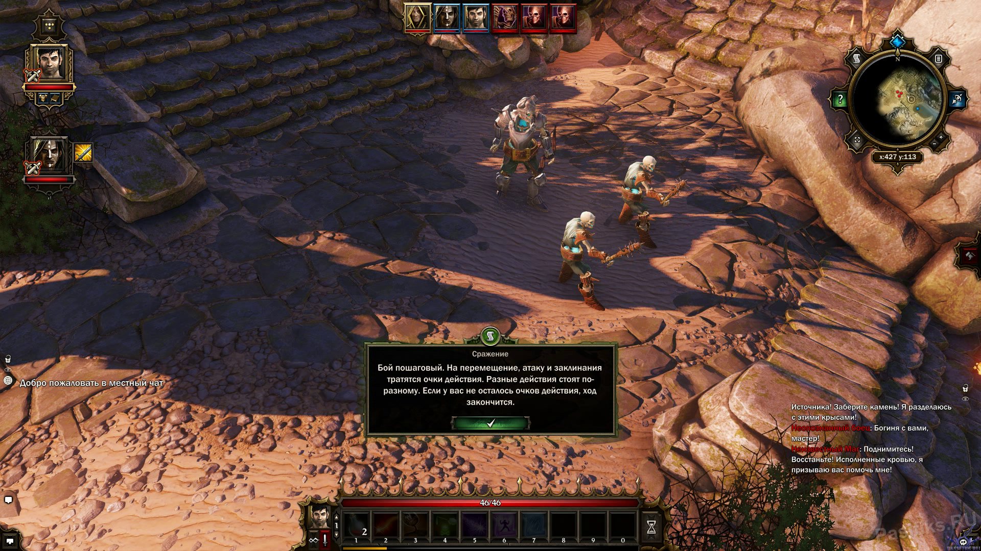 divinity-original-sin-screenshot