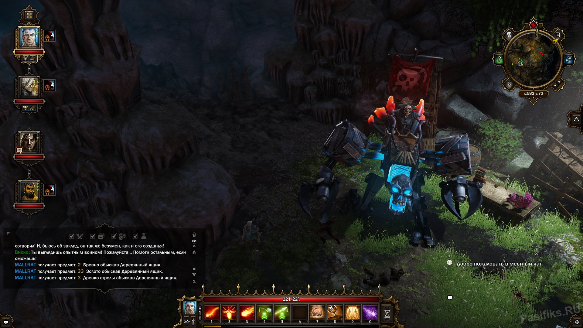 divinity-original-sin-screenshot