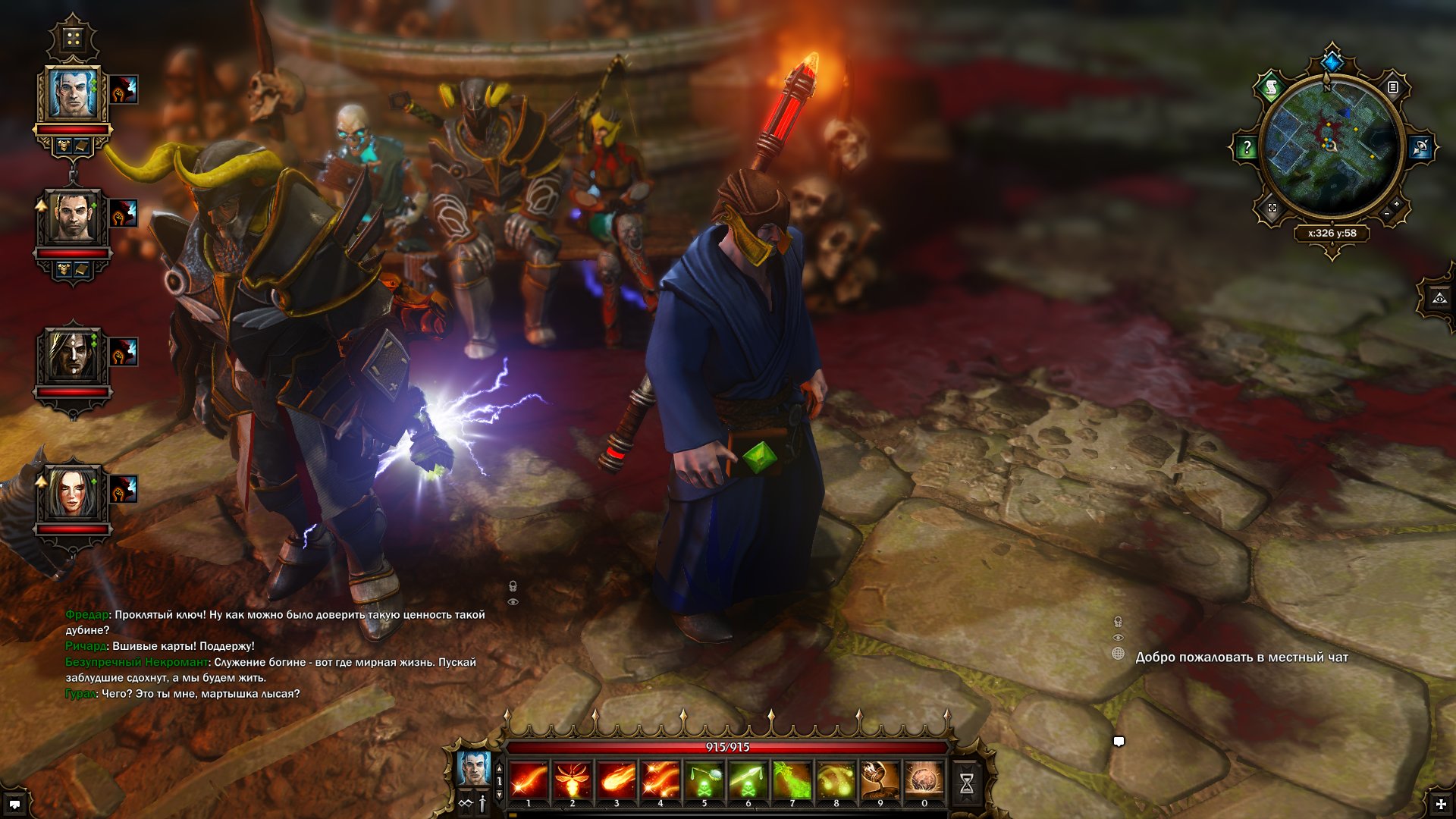 divinity-original-sin-screenshot