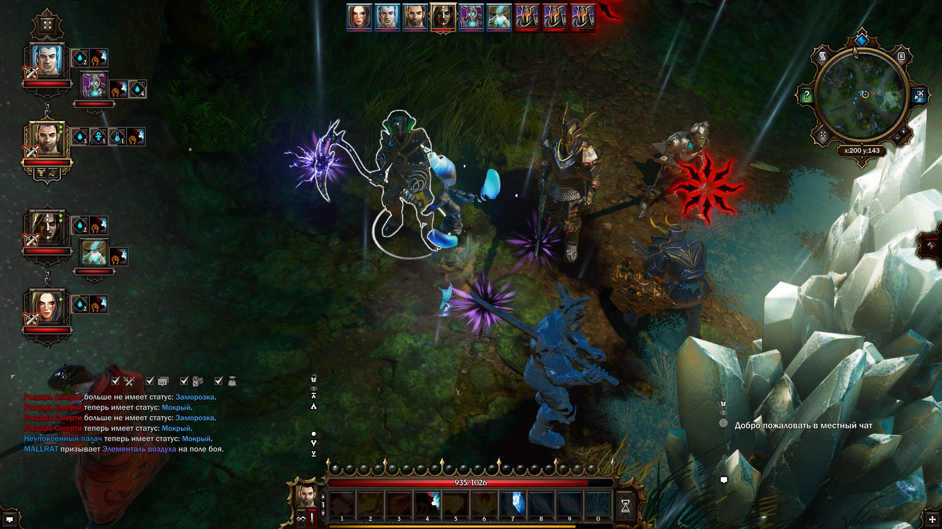 divinity-original-sin-screenshot