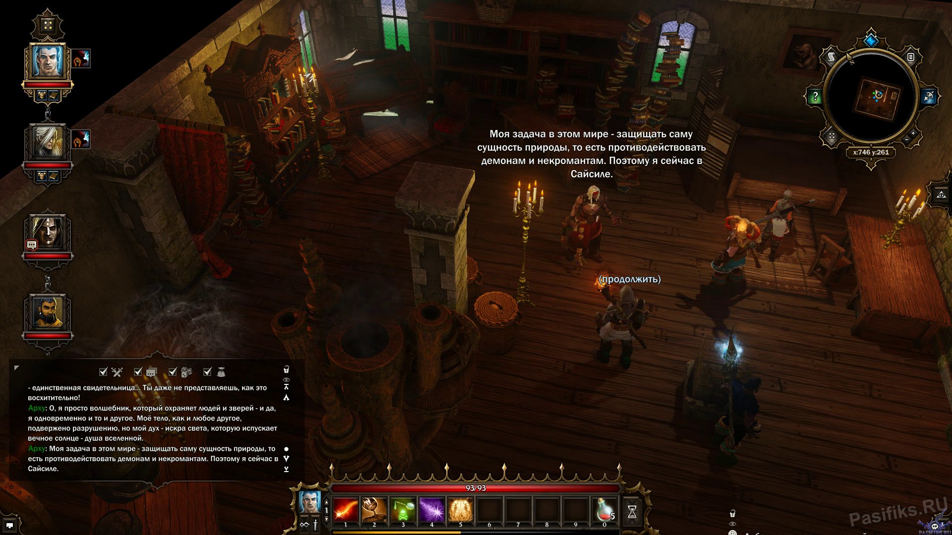 divinity-original-sin-screenshot