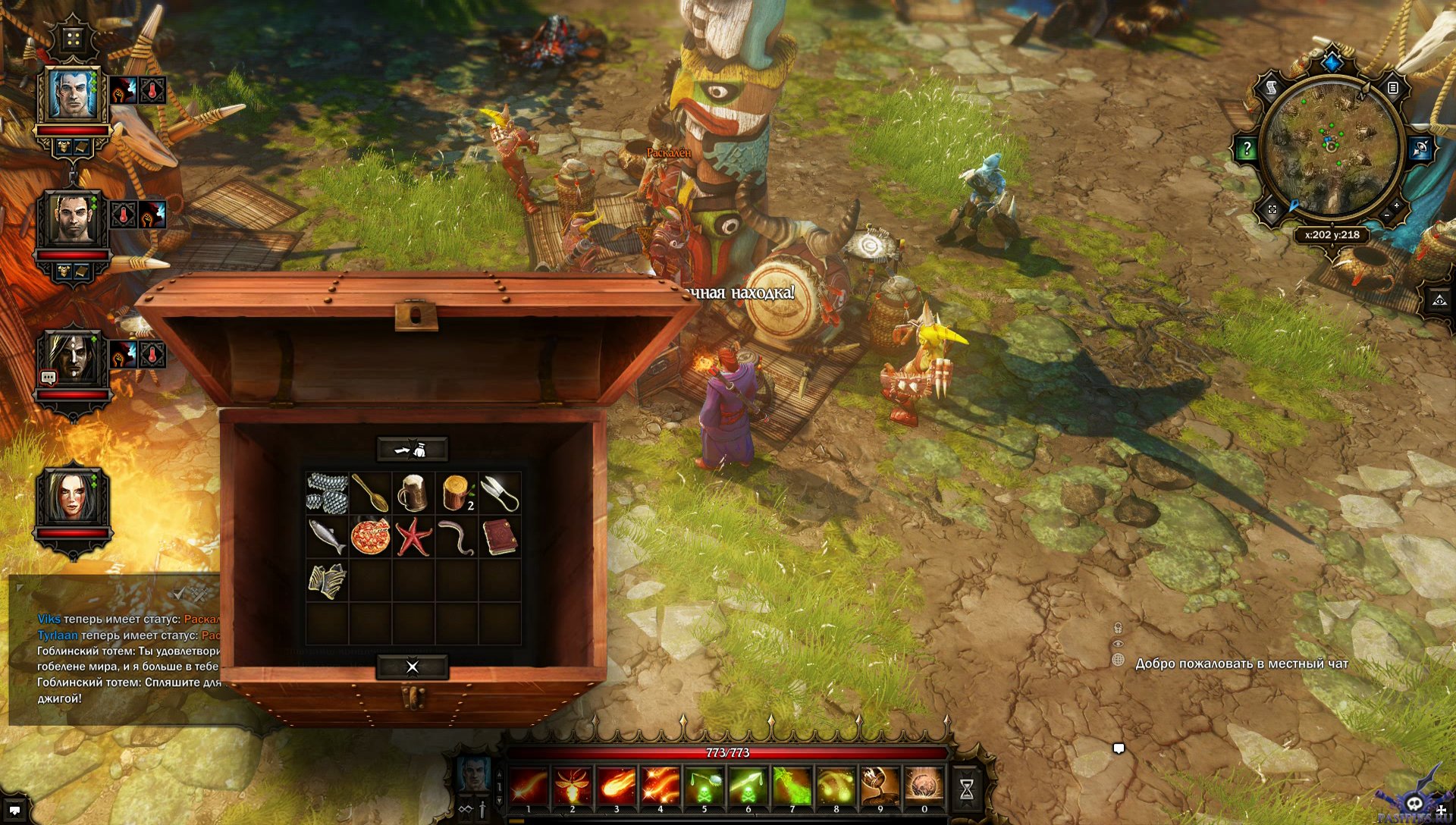 divinity-original-sin-screenshot