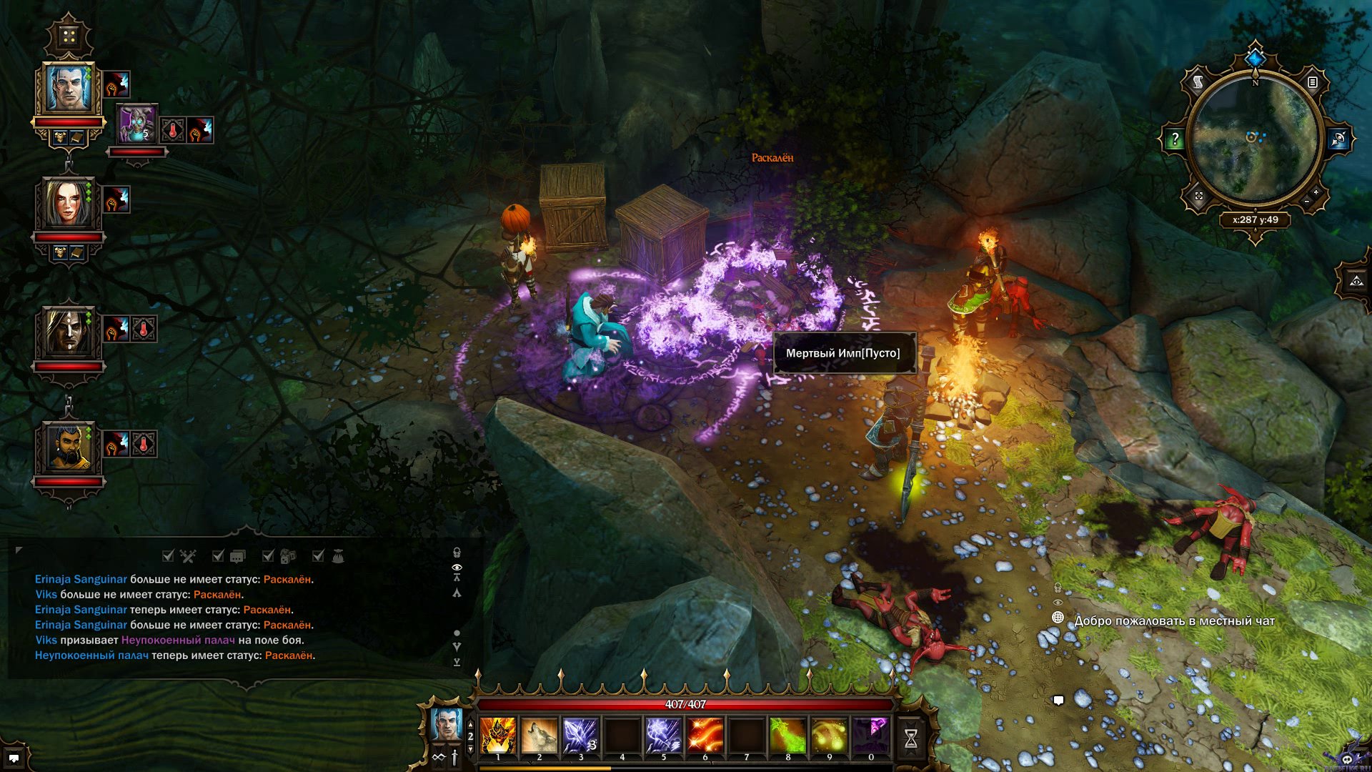 divinity-original-sin-screenshot