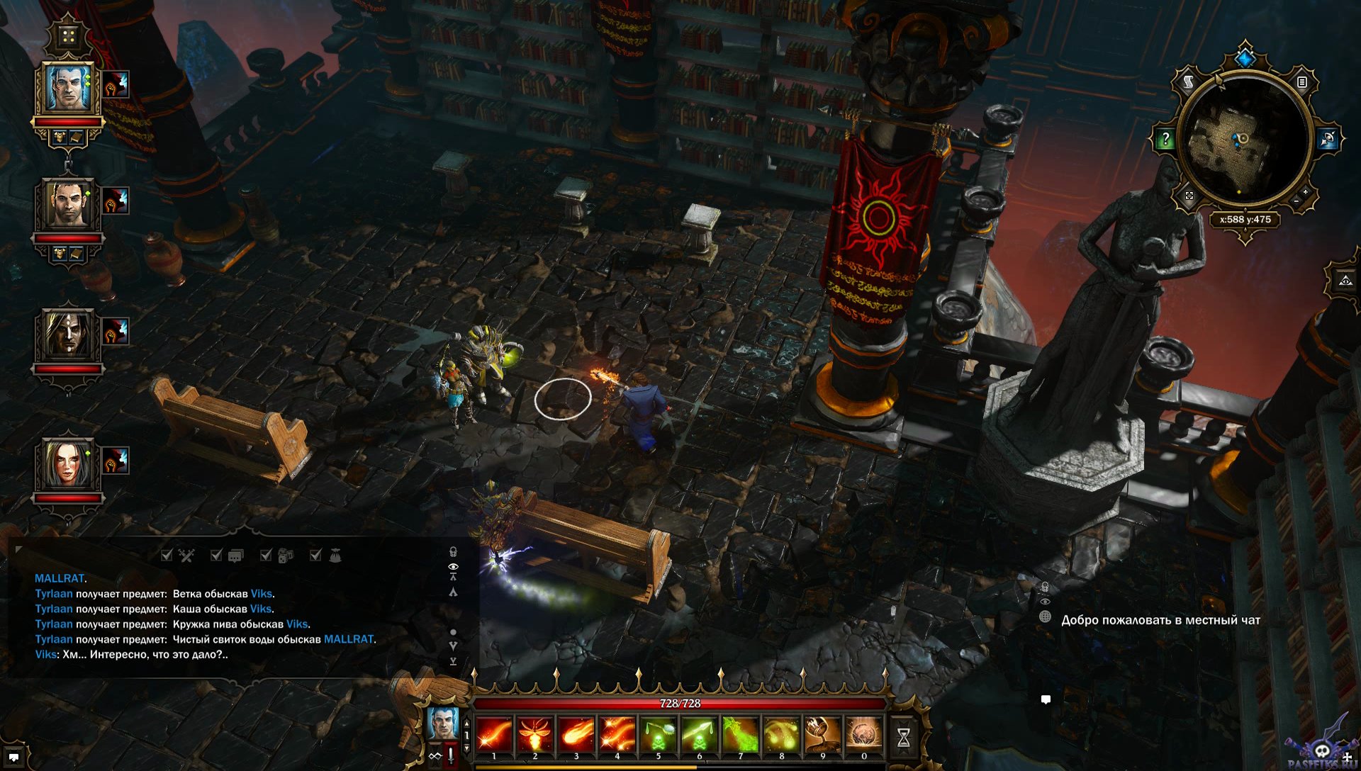 divinity-original-sin-screenshot