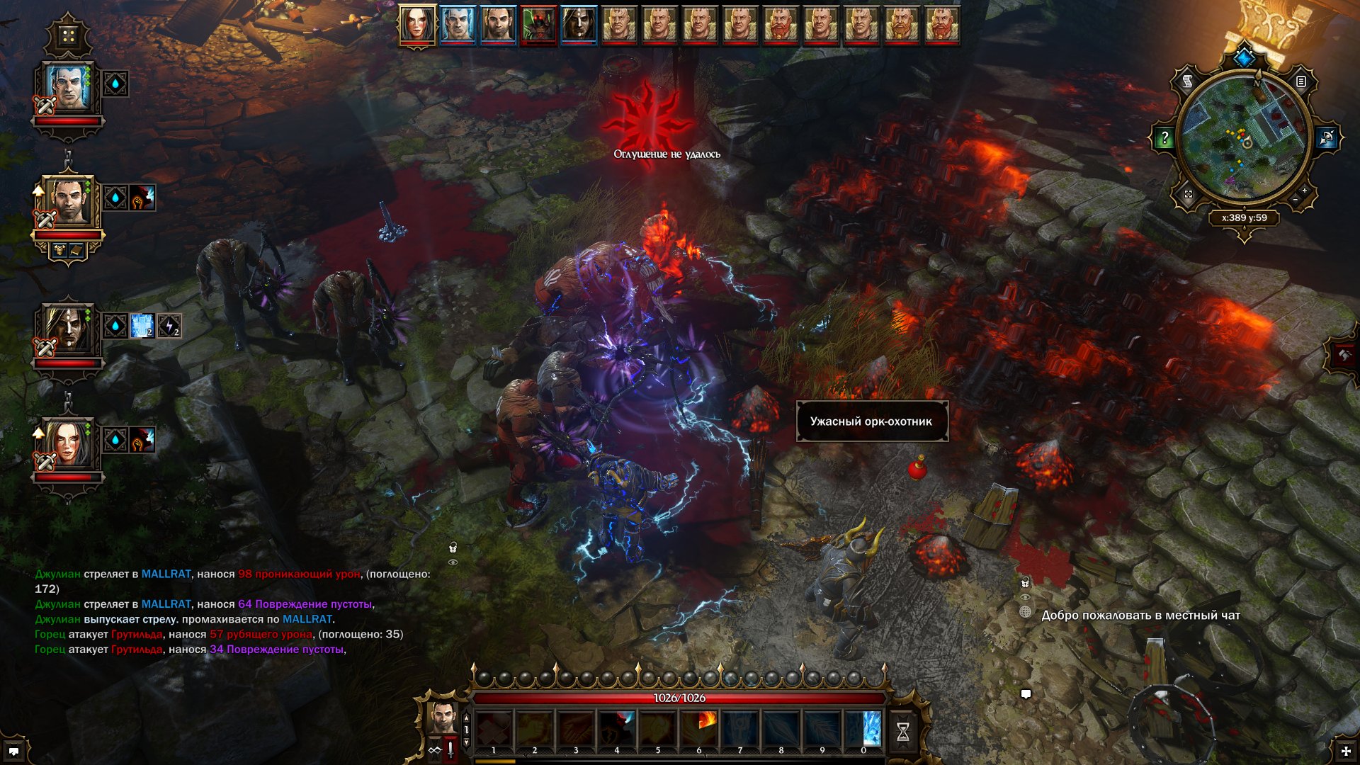 divinity-original-sin-screenshot