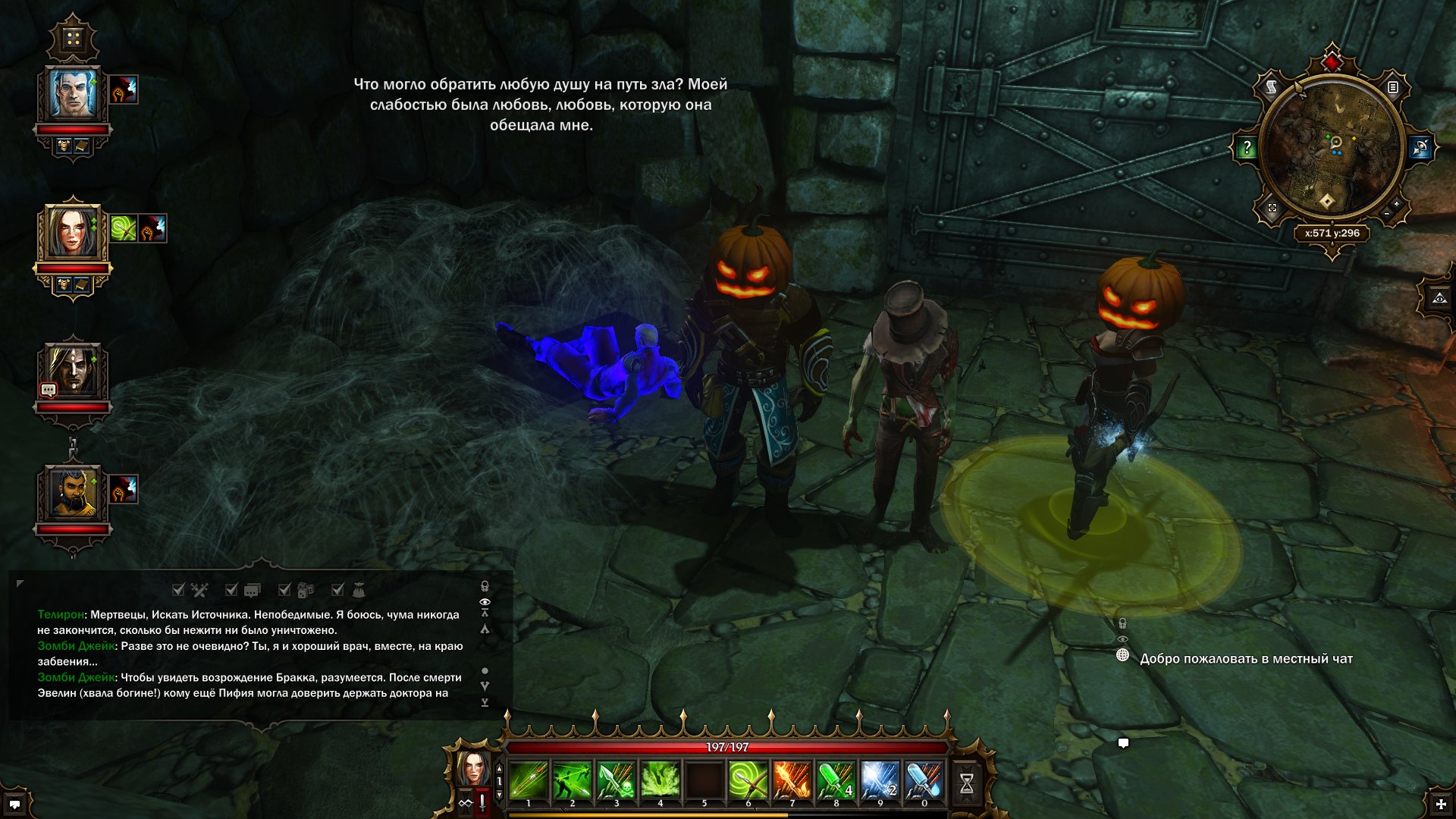 divinity-original-sin-screenshot