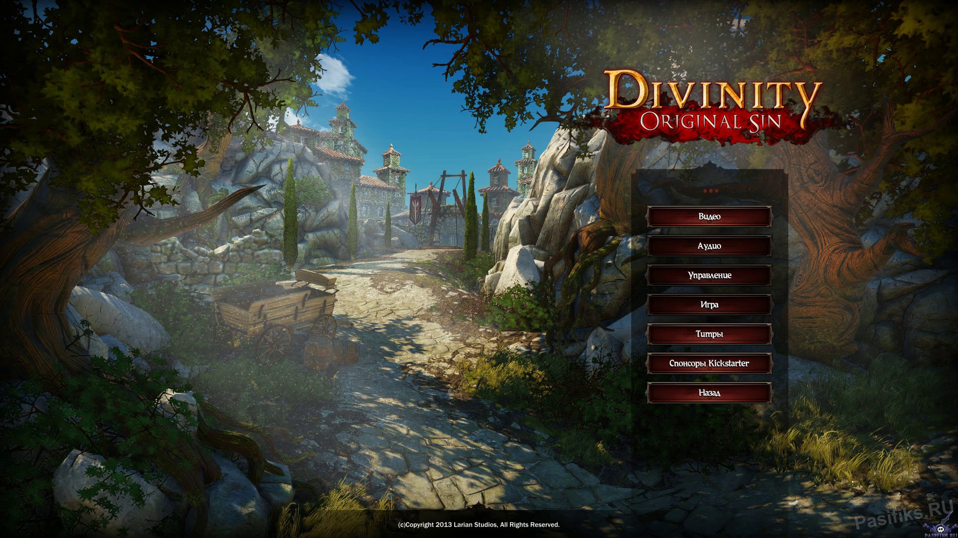 divinity-original-sin-screenshot