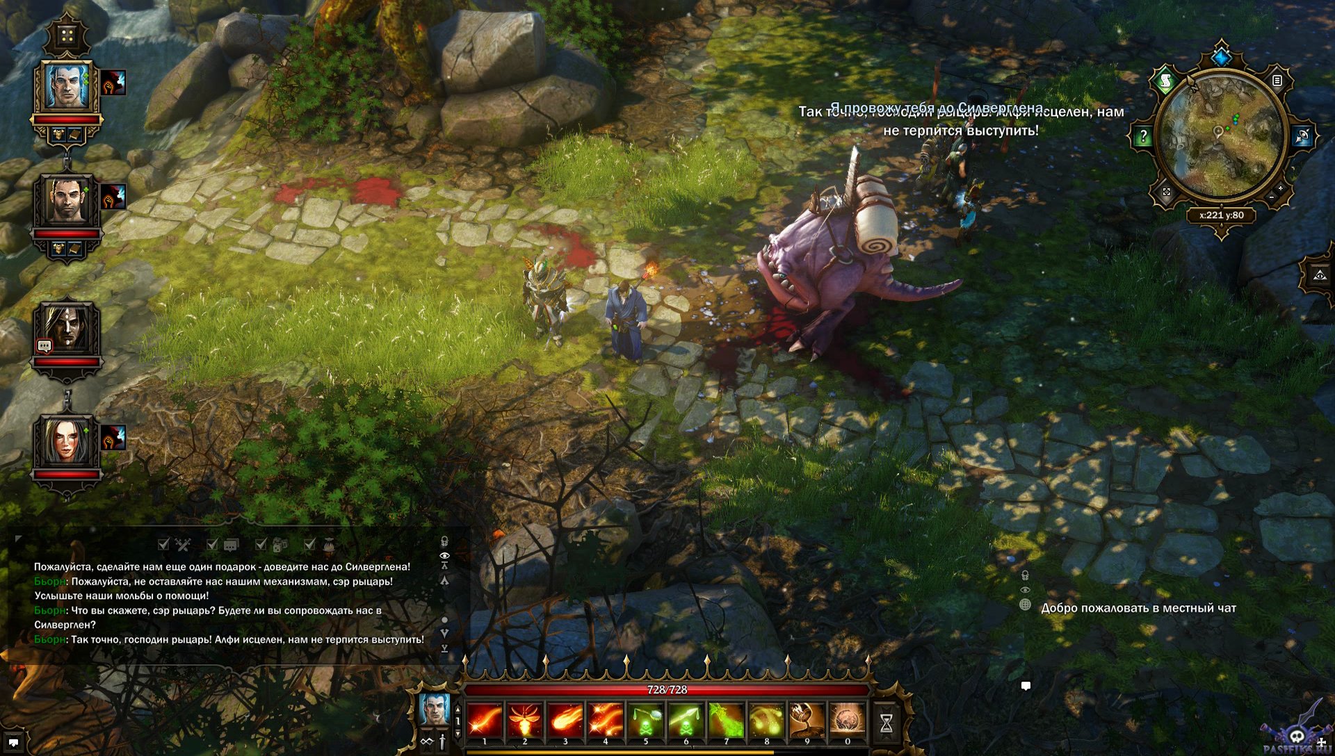 divinity-original-sin-screenshot