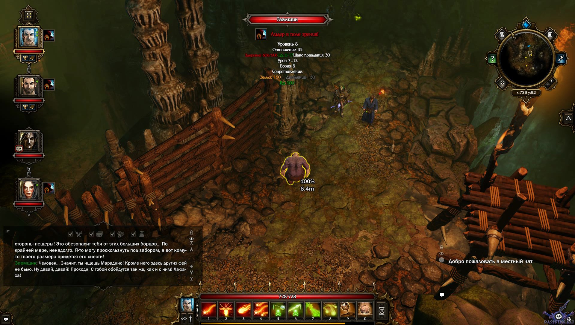 divinity-original-sin-screenshot