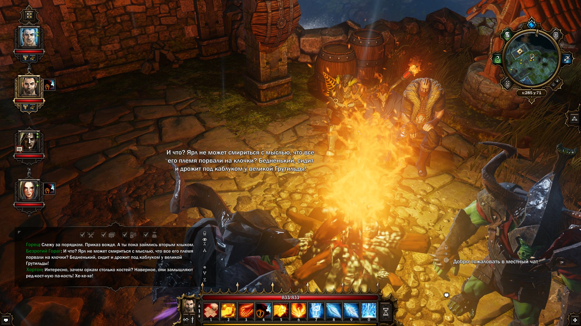 divinity-original-sin-screenshot