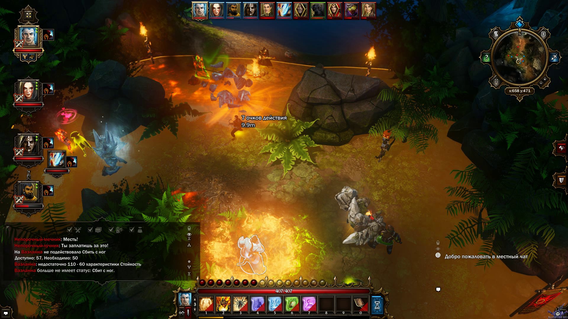 divinity-original-sin-screenshot