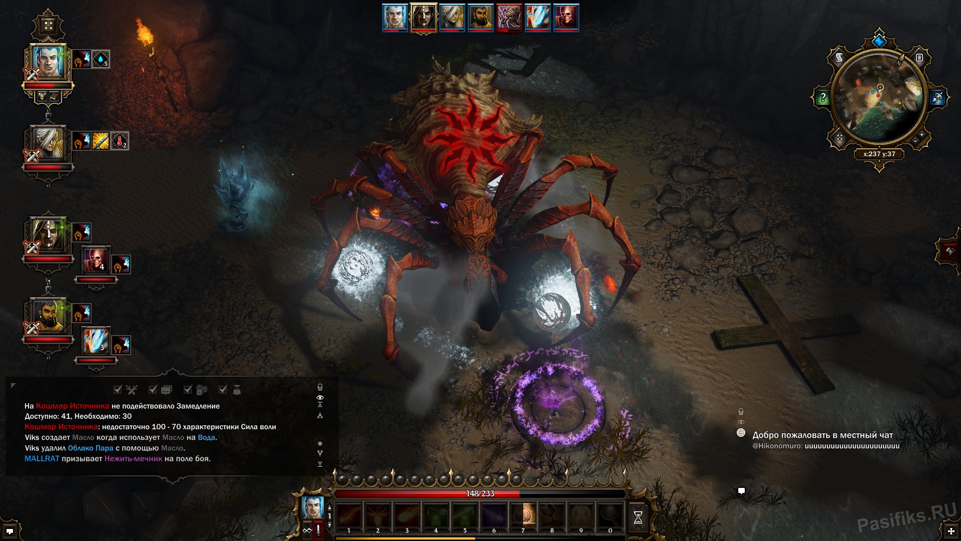 divinity-original-sin-screenshot