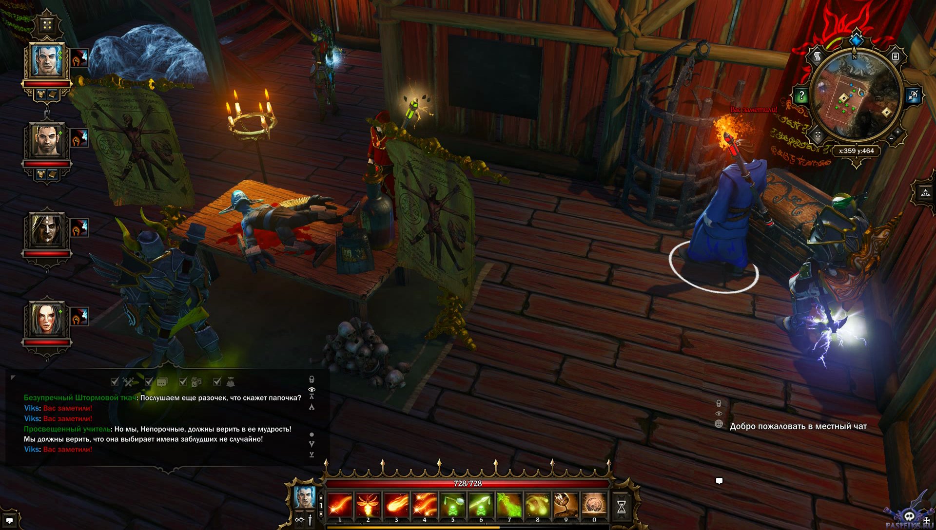 divinity-original-sin-screenshot