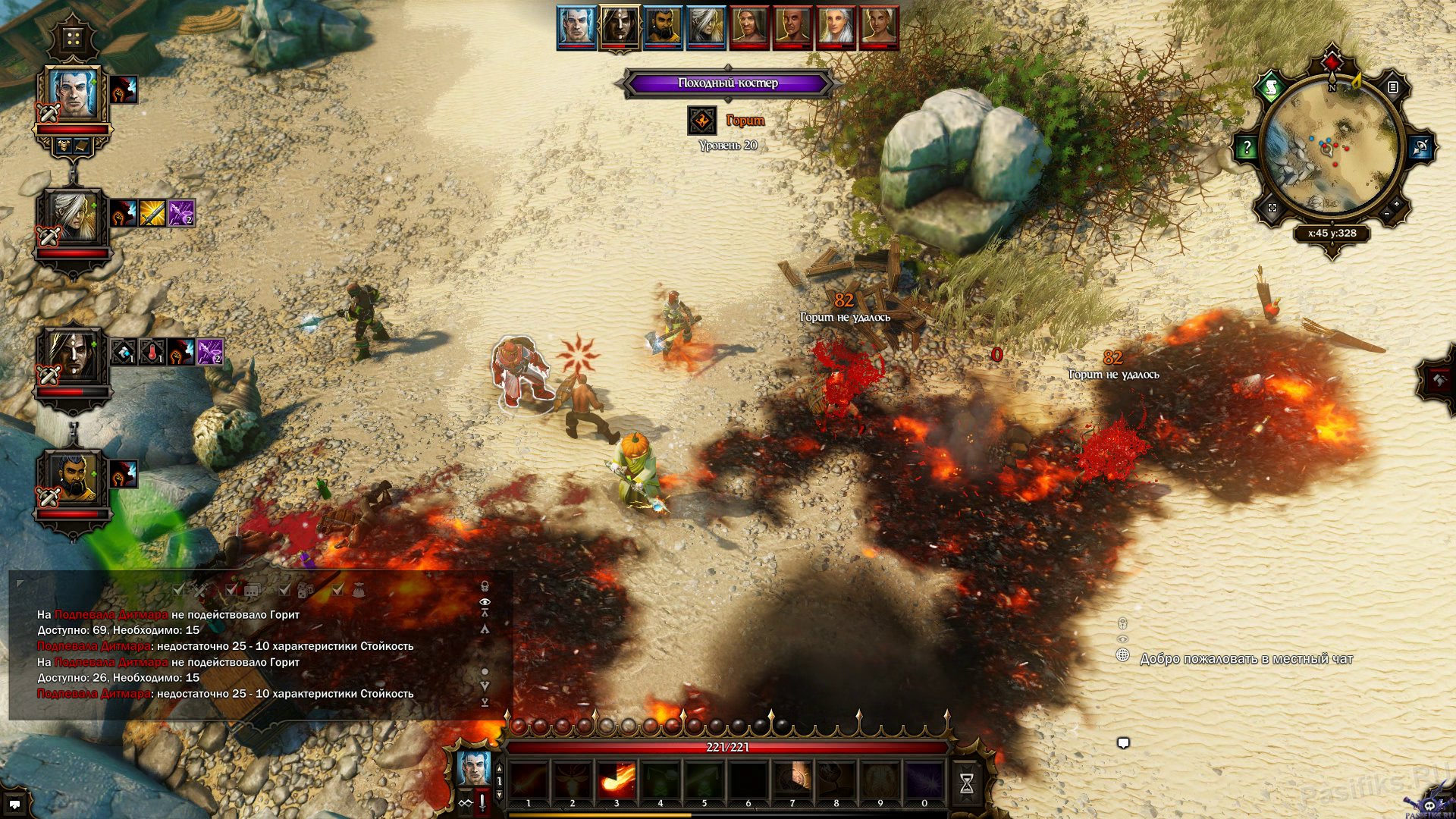 divinity-original-sin-screenshot