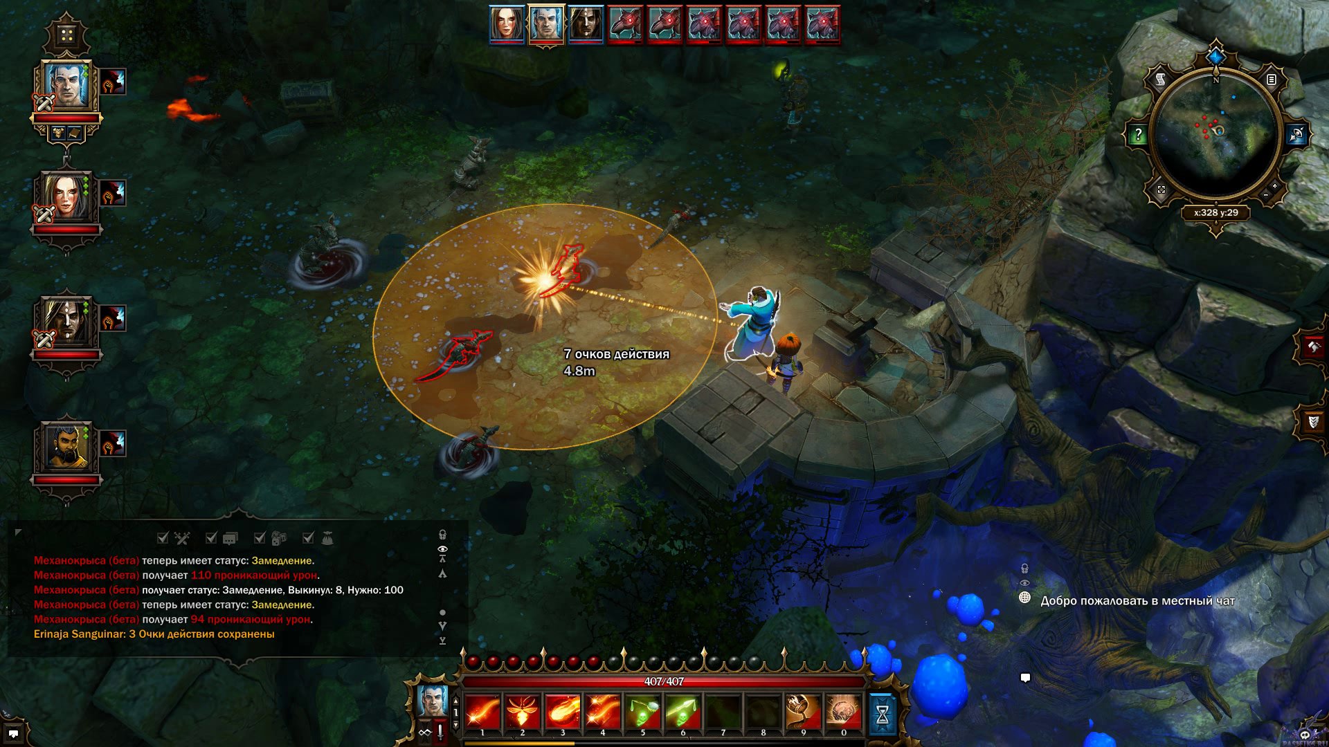 divinity-original-sin-screenshot