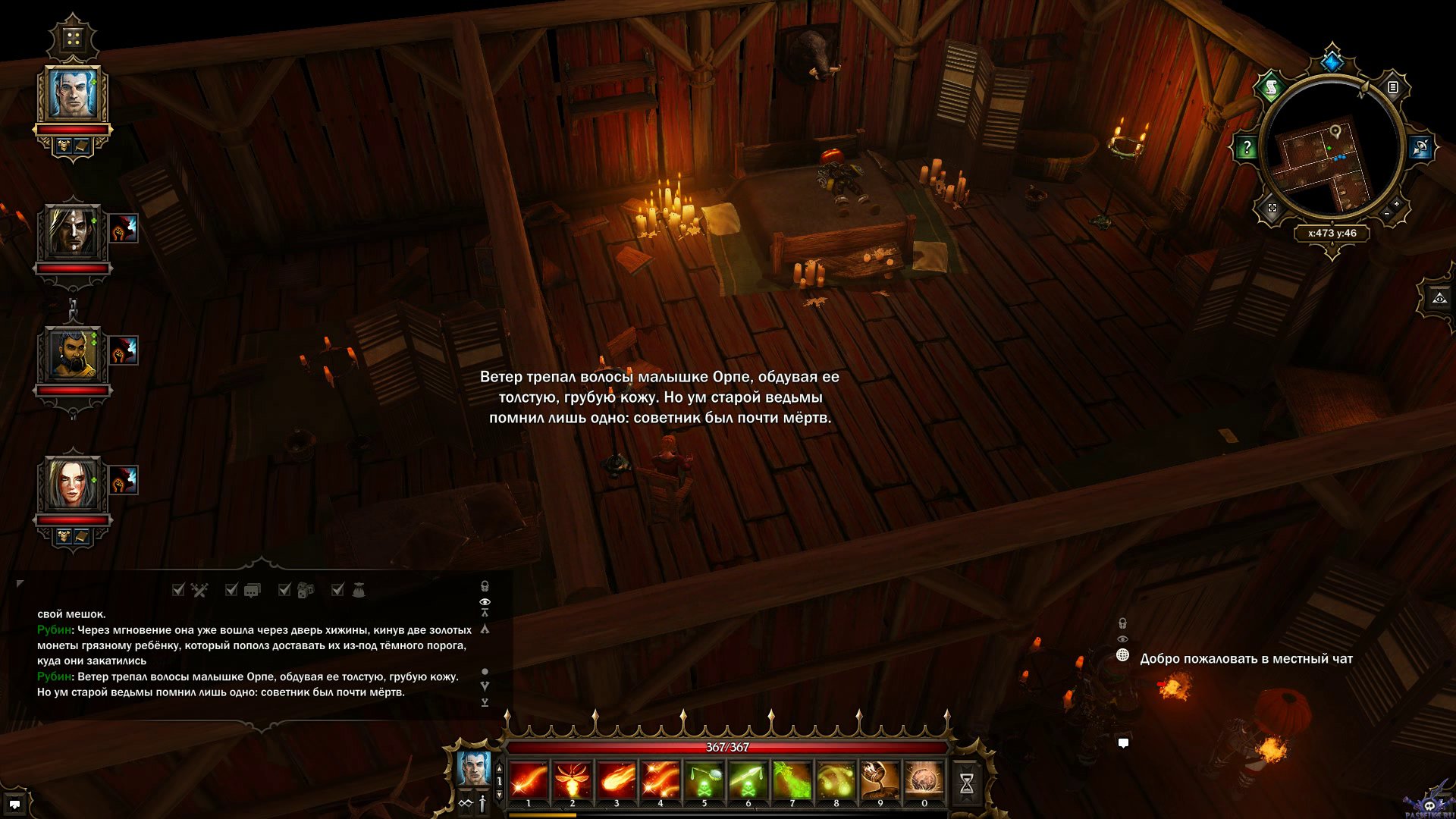 divinity-original-sin-screenshot