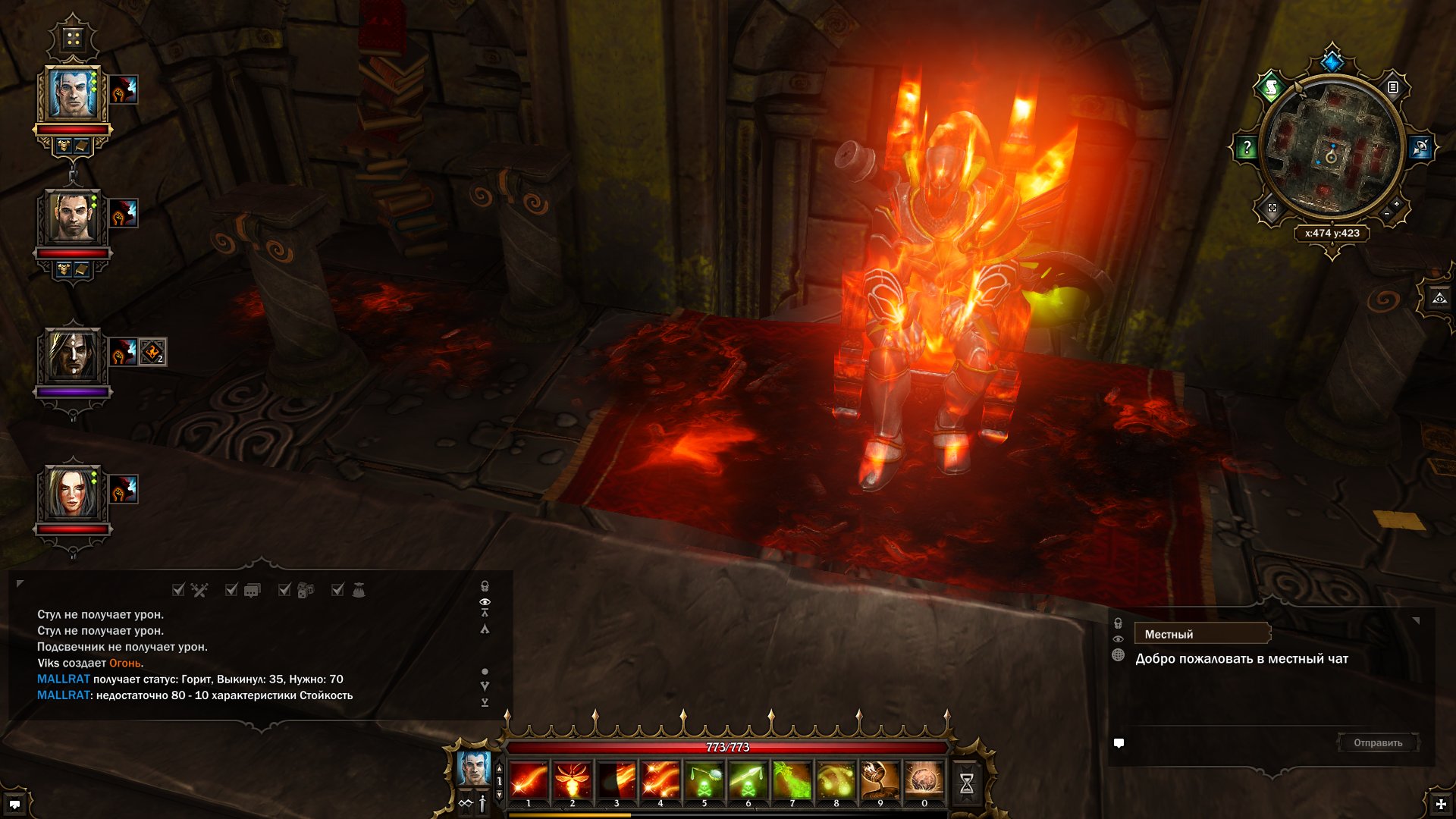 divinity-original-sin-screenshot