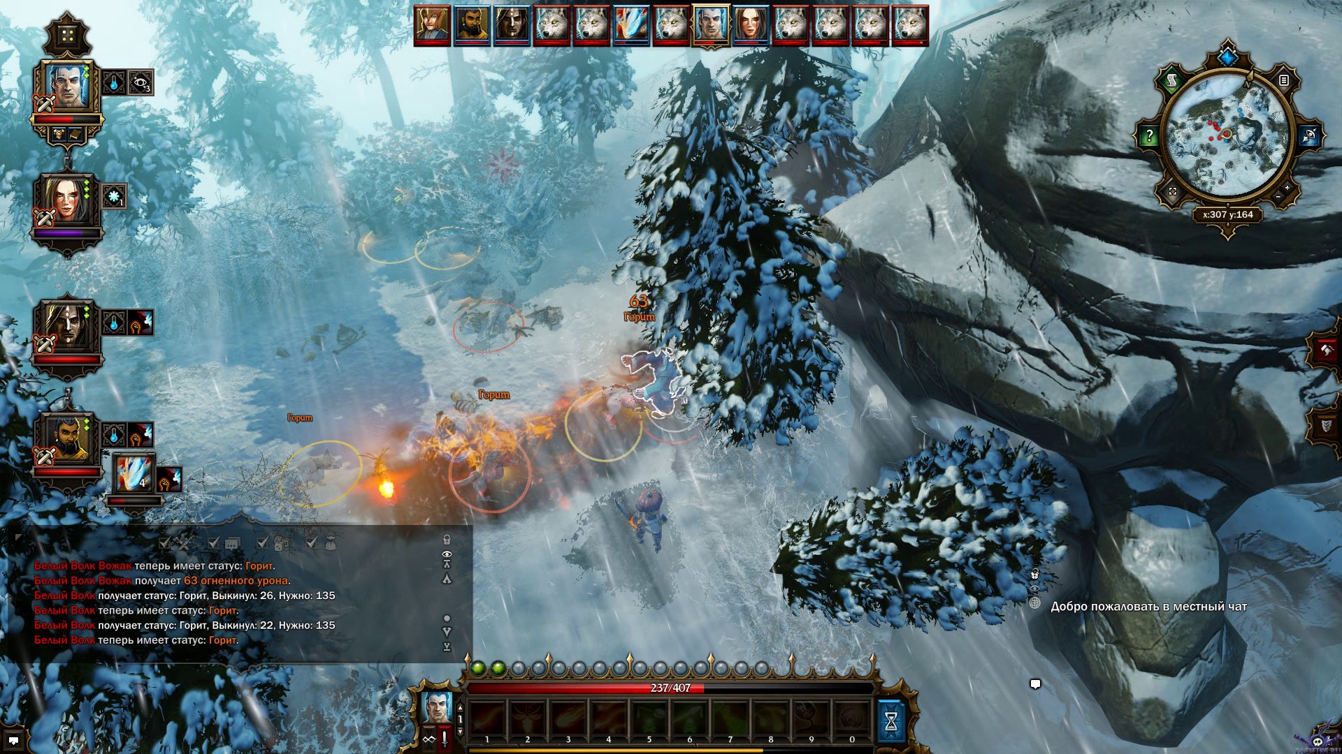 divinity-original-sin-screenshot