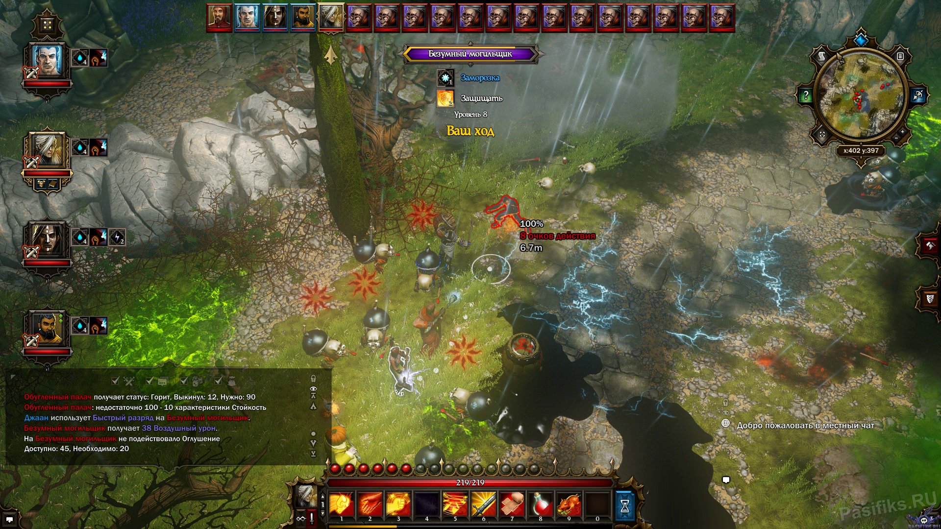 divinity-original-sin-screenshot