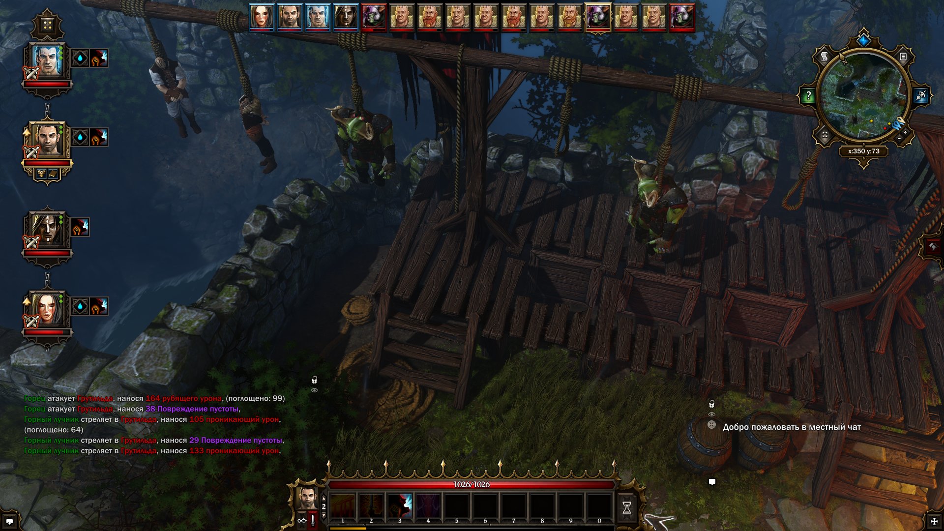 divinity-original-sin-screenshot