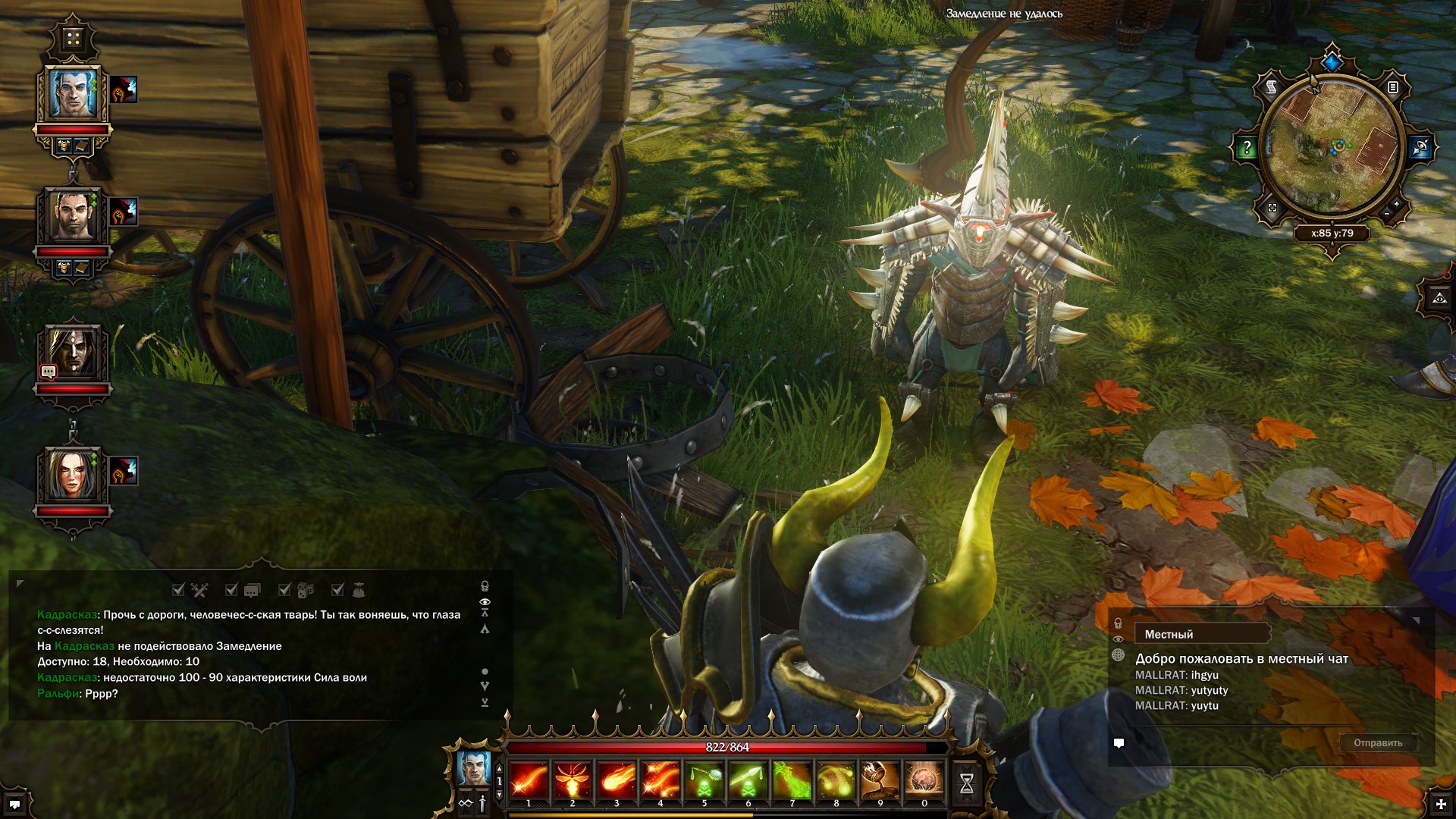 divinity-original-sin-screenshot