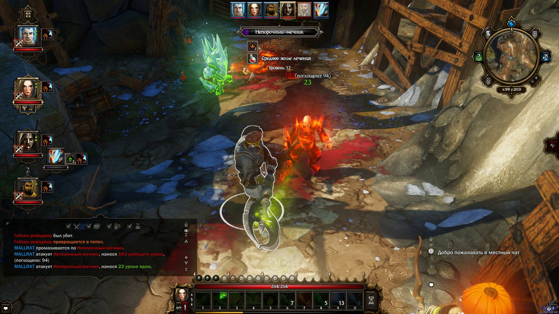 divinity-original-sin-screenshot