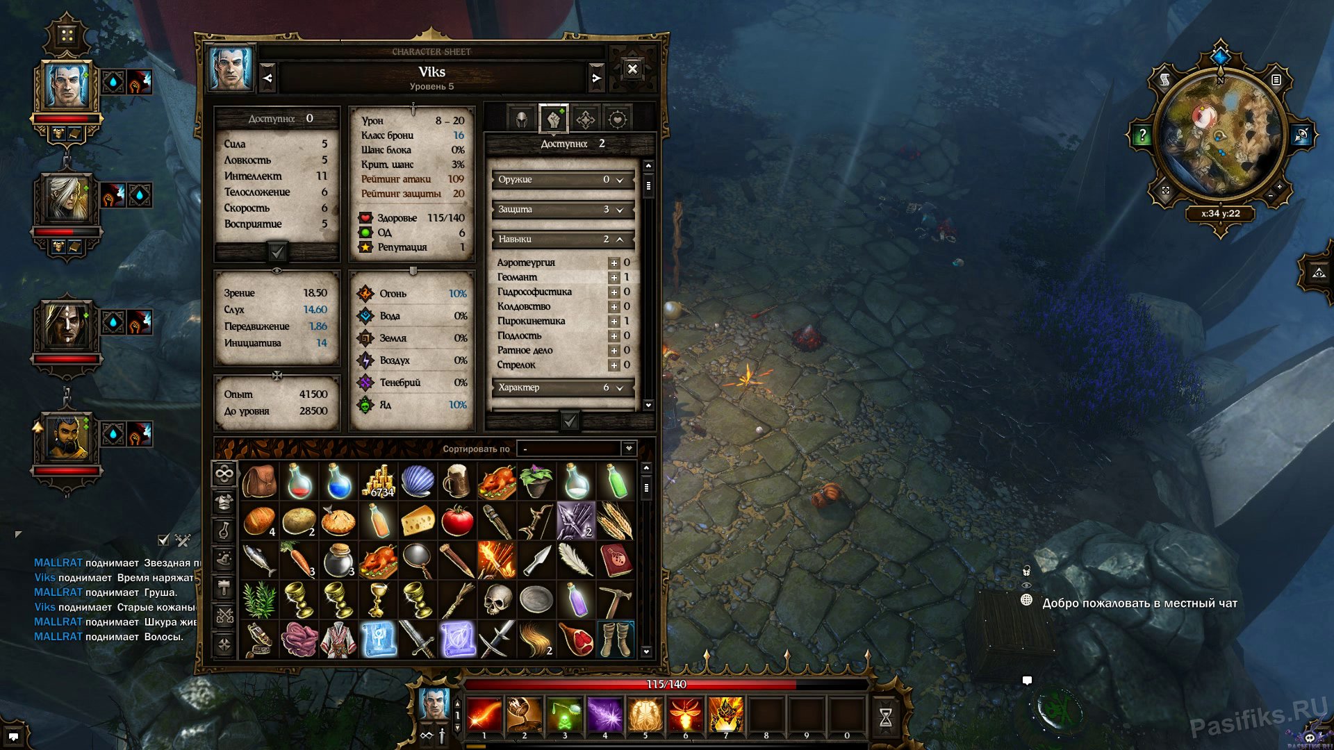 divinity-original-sin-screenshot