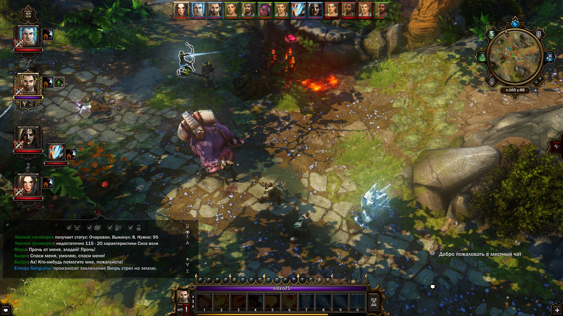 divinity-original-sin-screenshot