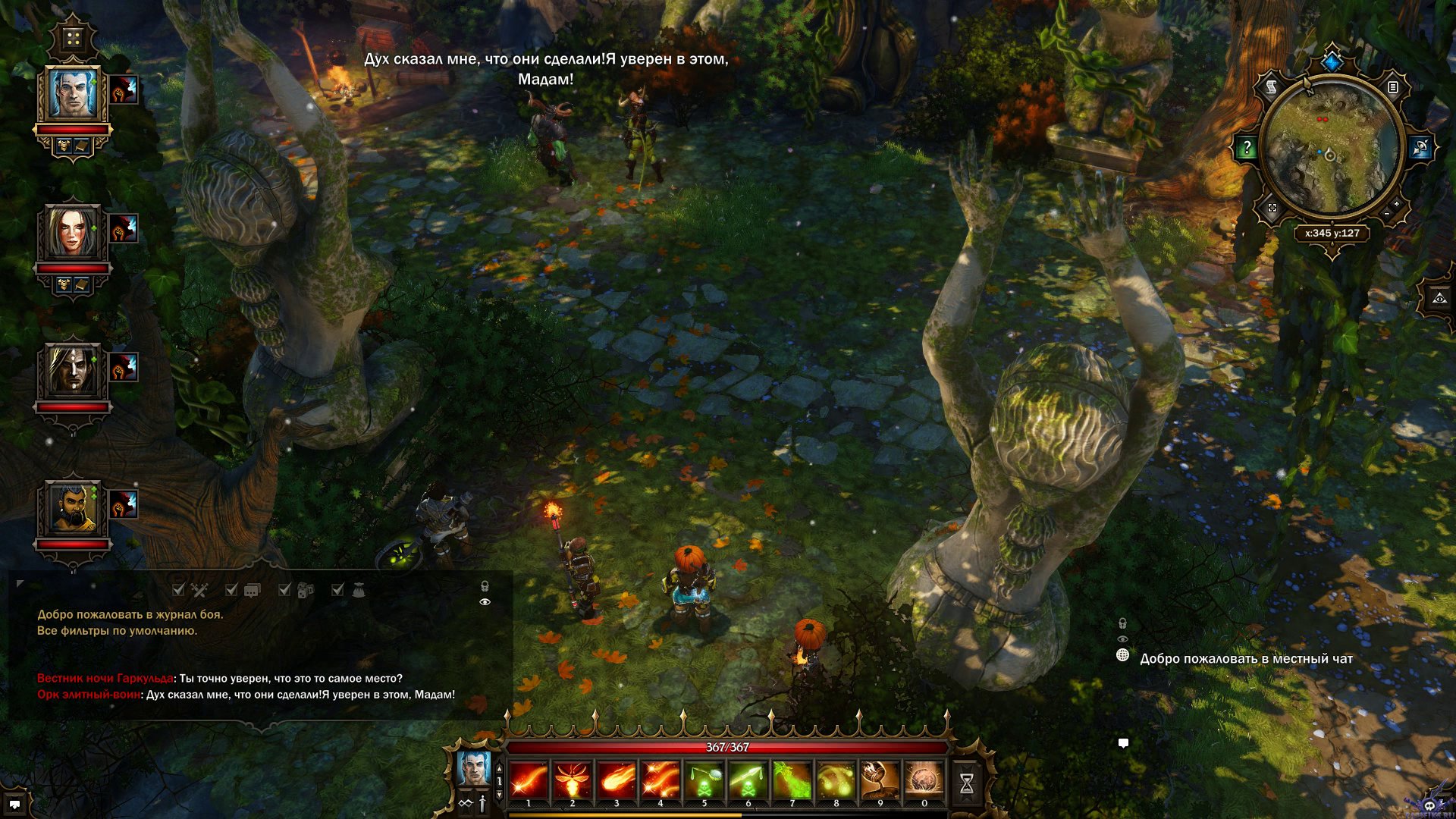 divinity-original-sin-screenshot