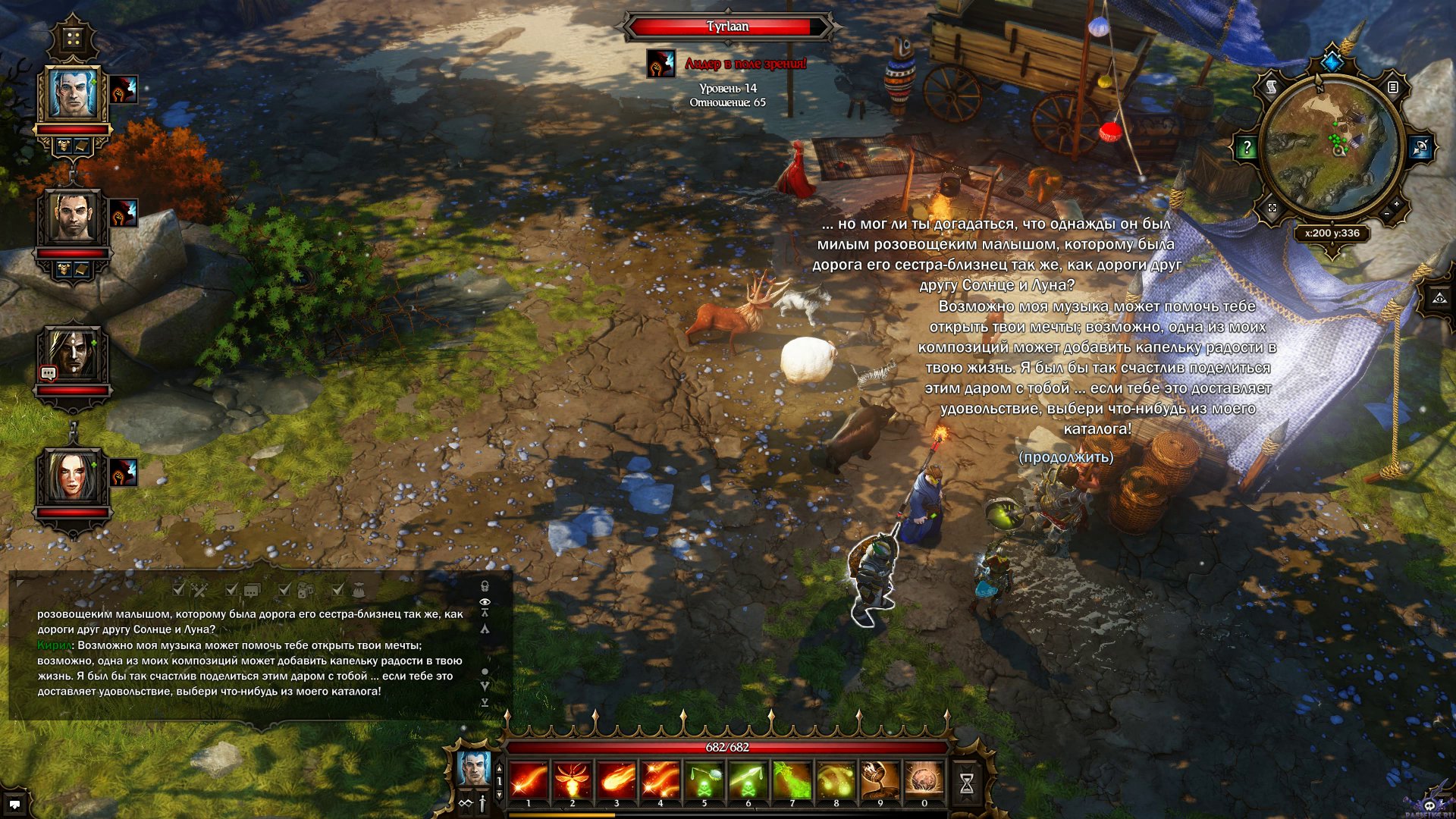 divinity-original-sin-screenshot