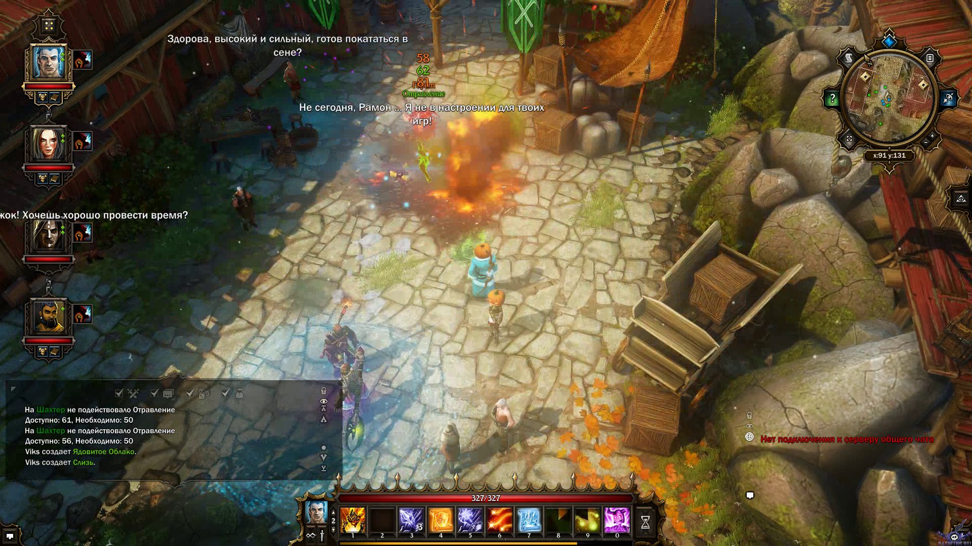 divinity-original-sin-screenshot