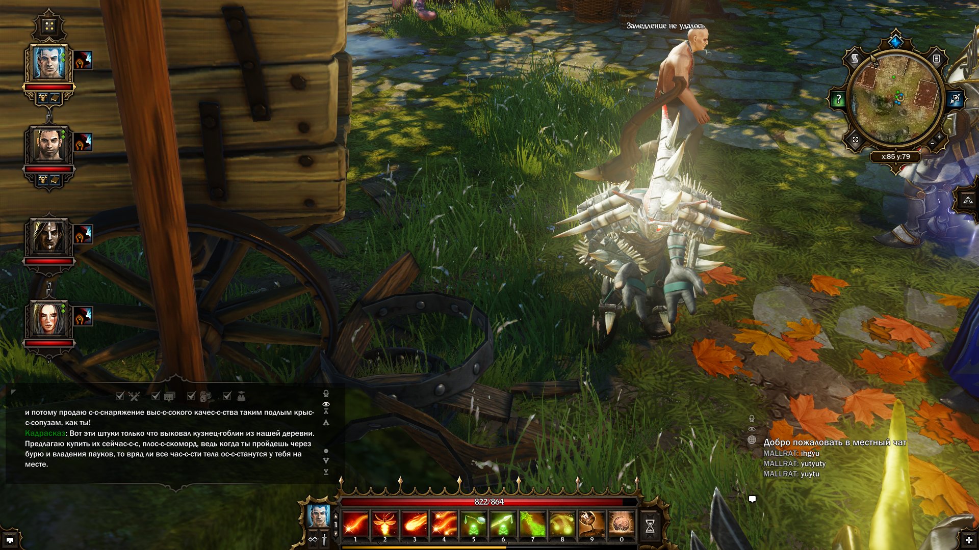 divinity-original-sin-screenshot