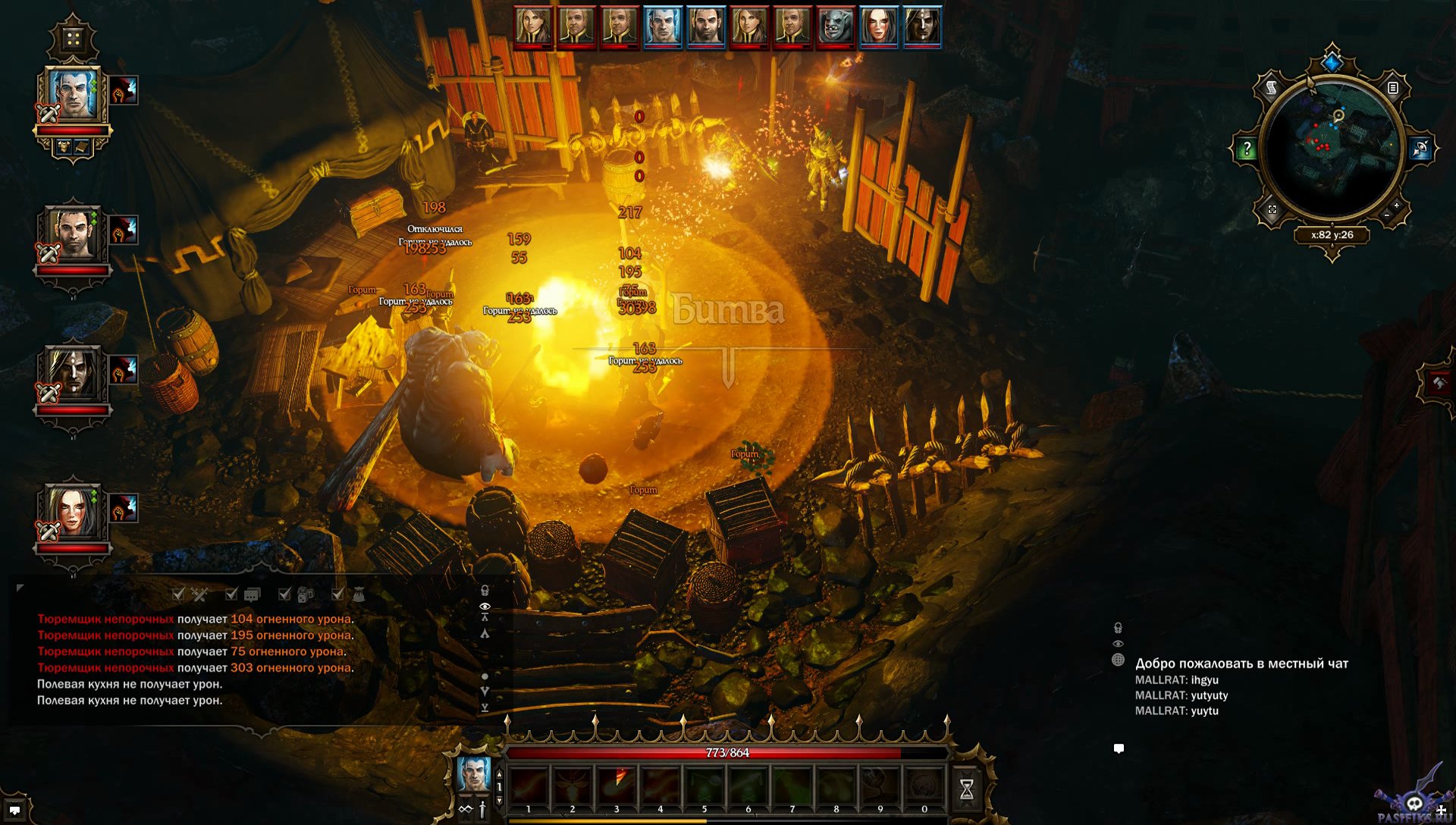 divinity-original-sin-screenshot