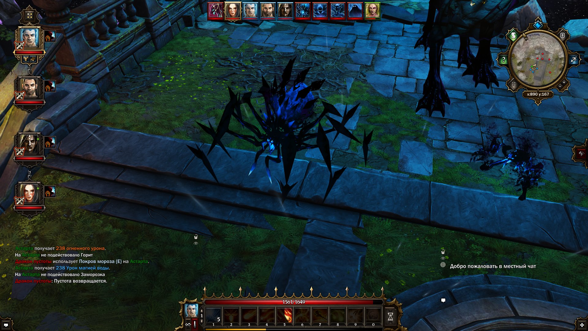 divinity-original-sin-screenshot