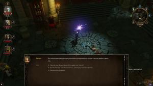 divinity-original-sin-screenshot