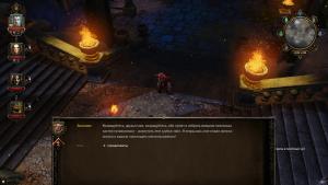 divinity-original-sin-screenshot